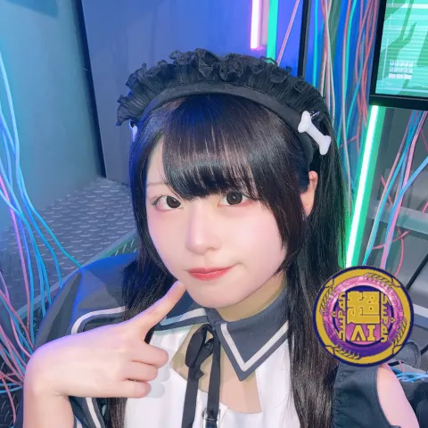 しいな