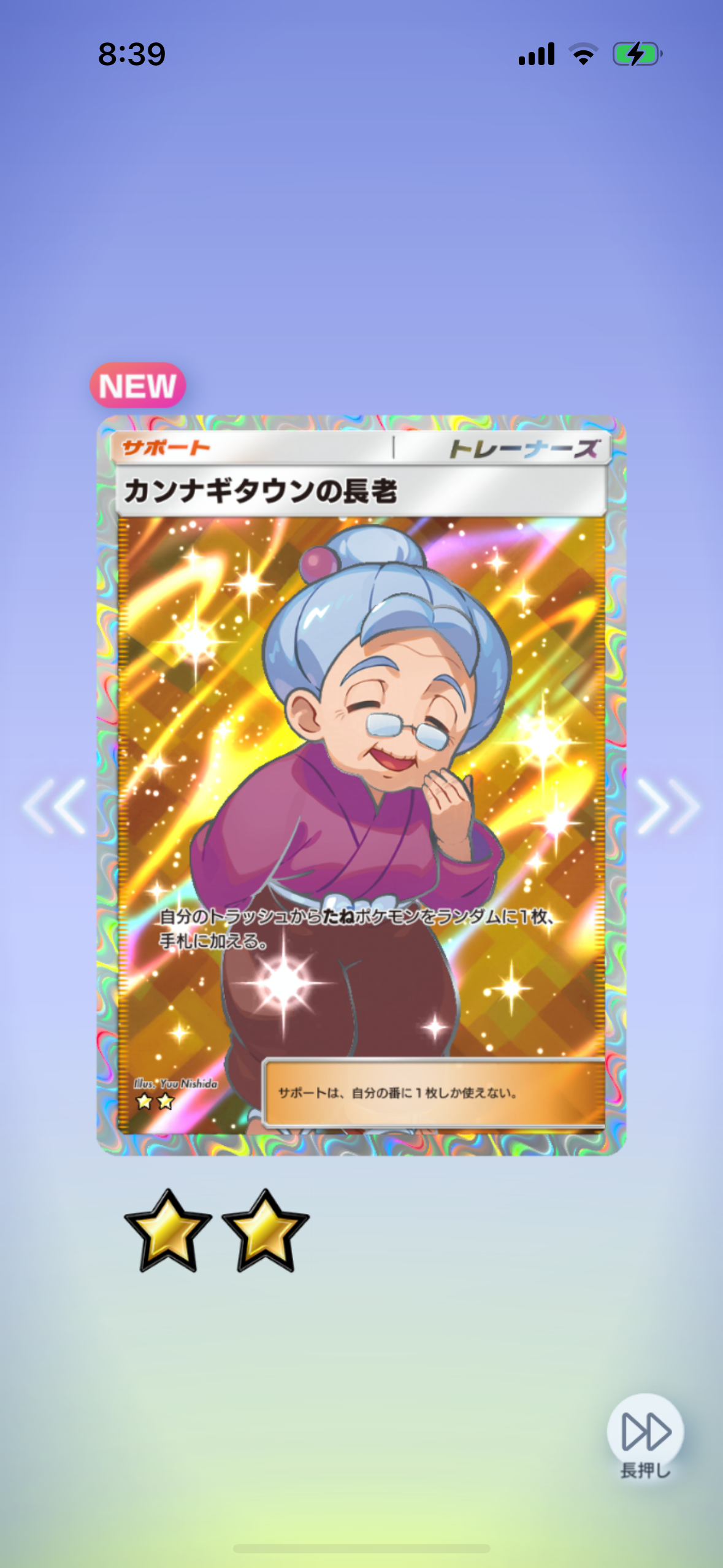 228🌻こちゃっと！コメント返信放送局🌻