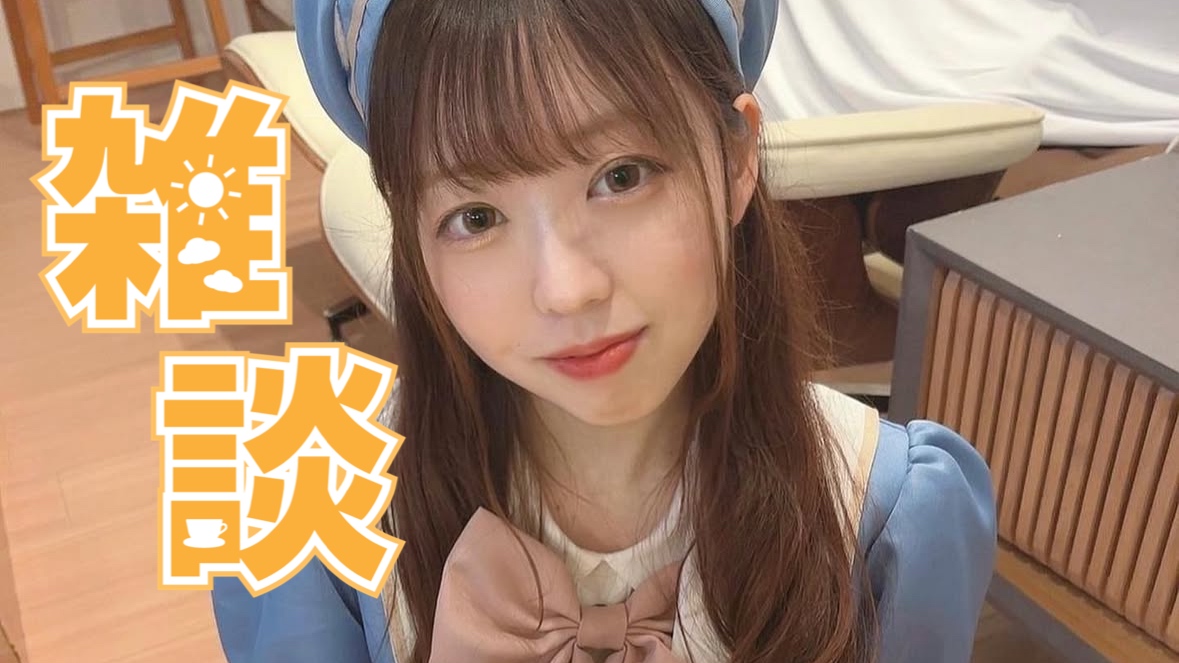 227🌻フロンティアスピリットと