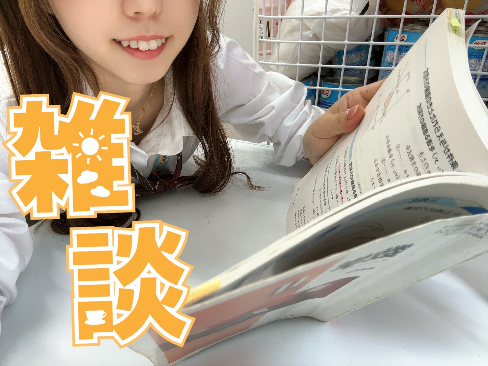 230🌻学園イベありがとうやさん！と、話したいことあるよ