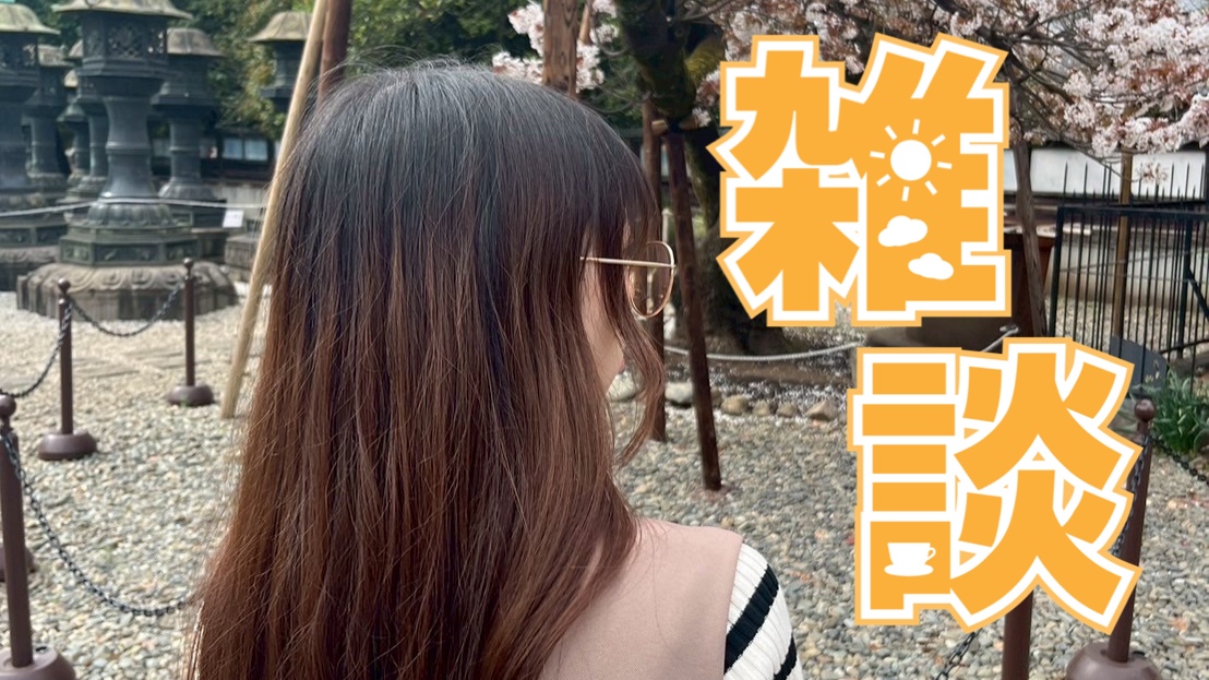 229🌻君はシン•コチャを知る🌻
