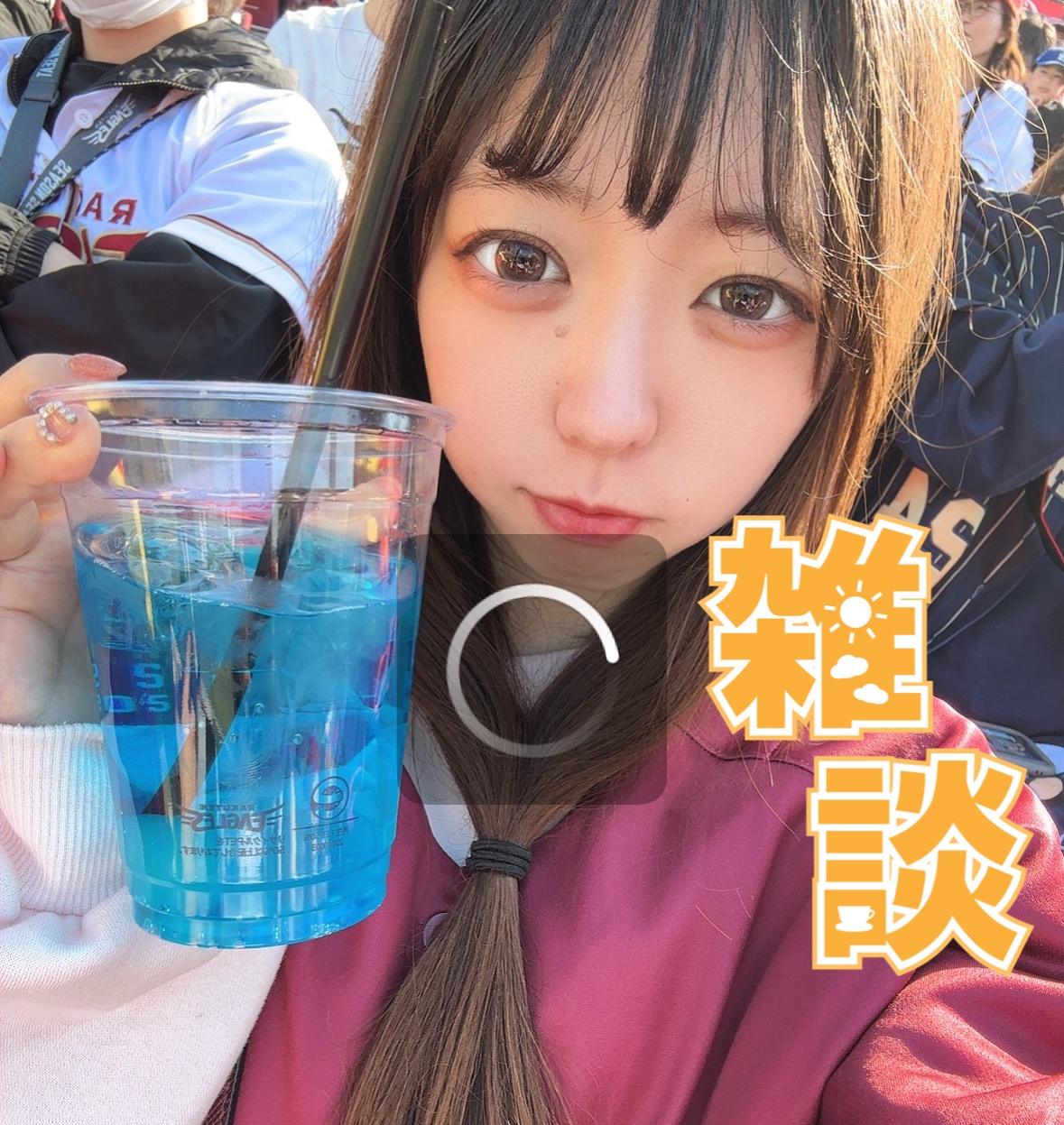 231🌻GWどだった？
