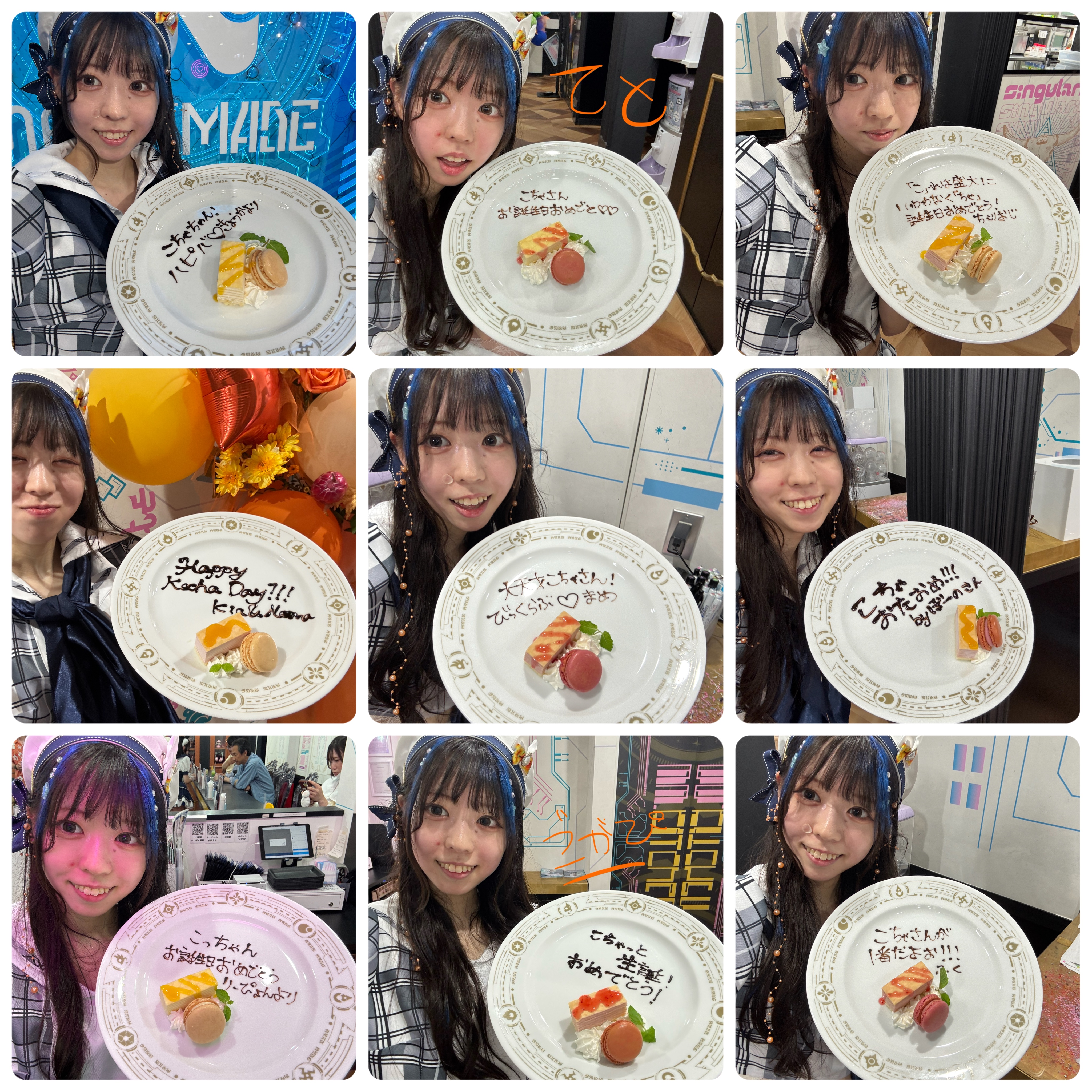 245🌻お祝いプレート第1️⃣弾のお礼🌻