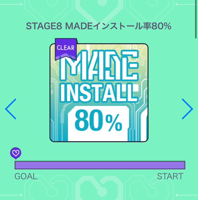 わたしにできることみつけたいの！