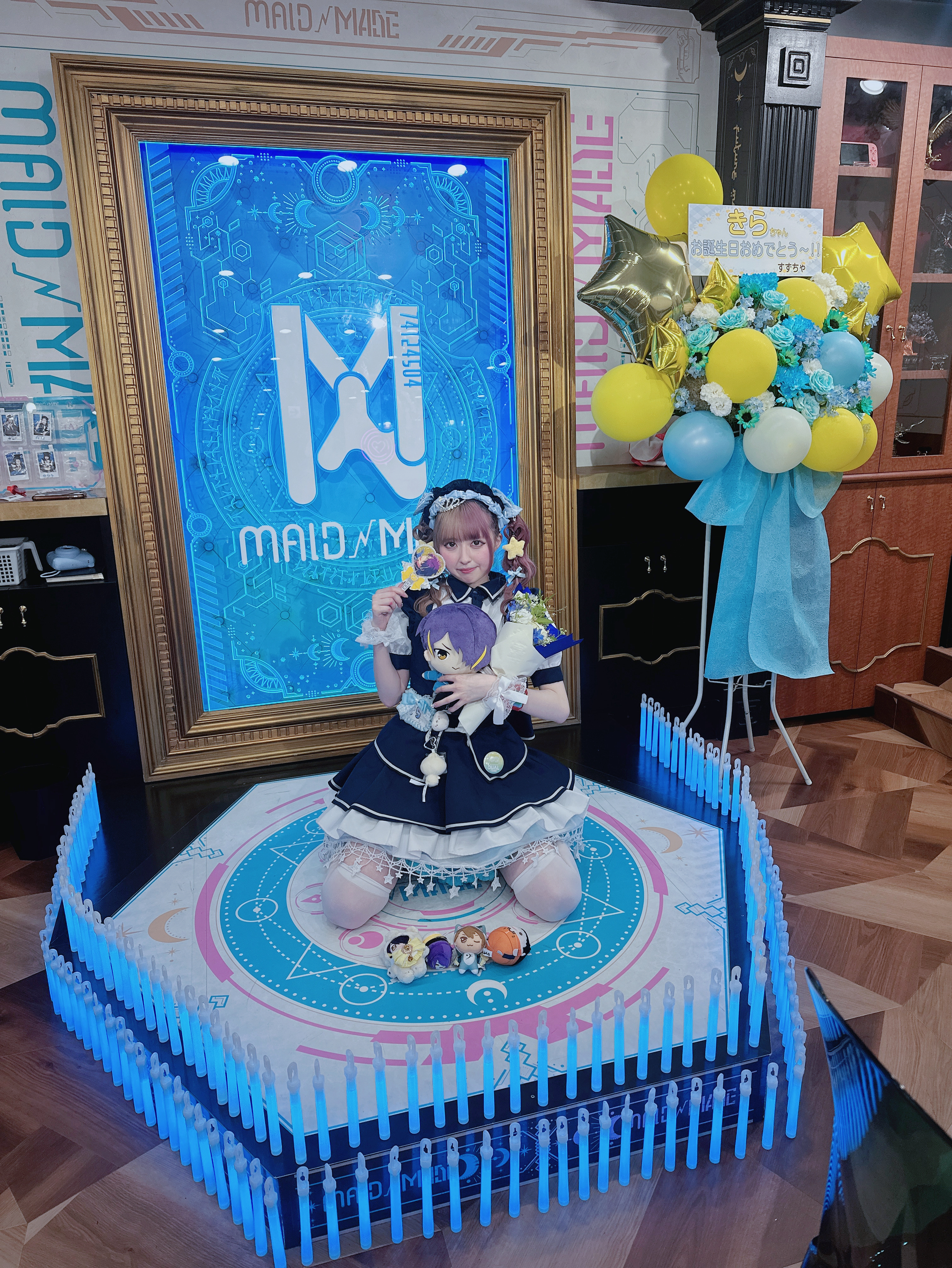 ⭐️お誕生日のお礼⭐️