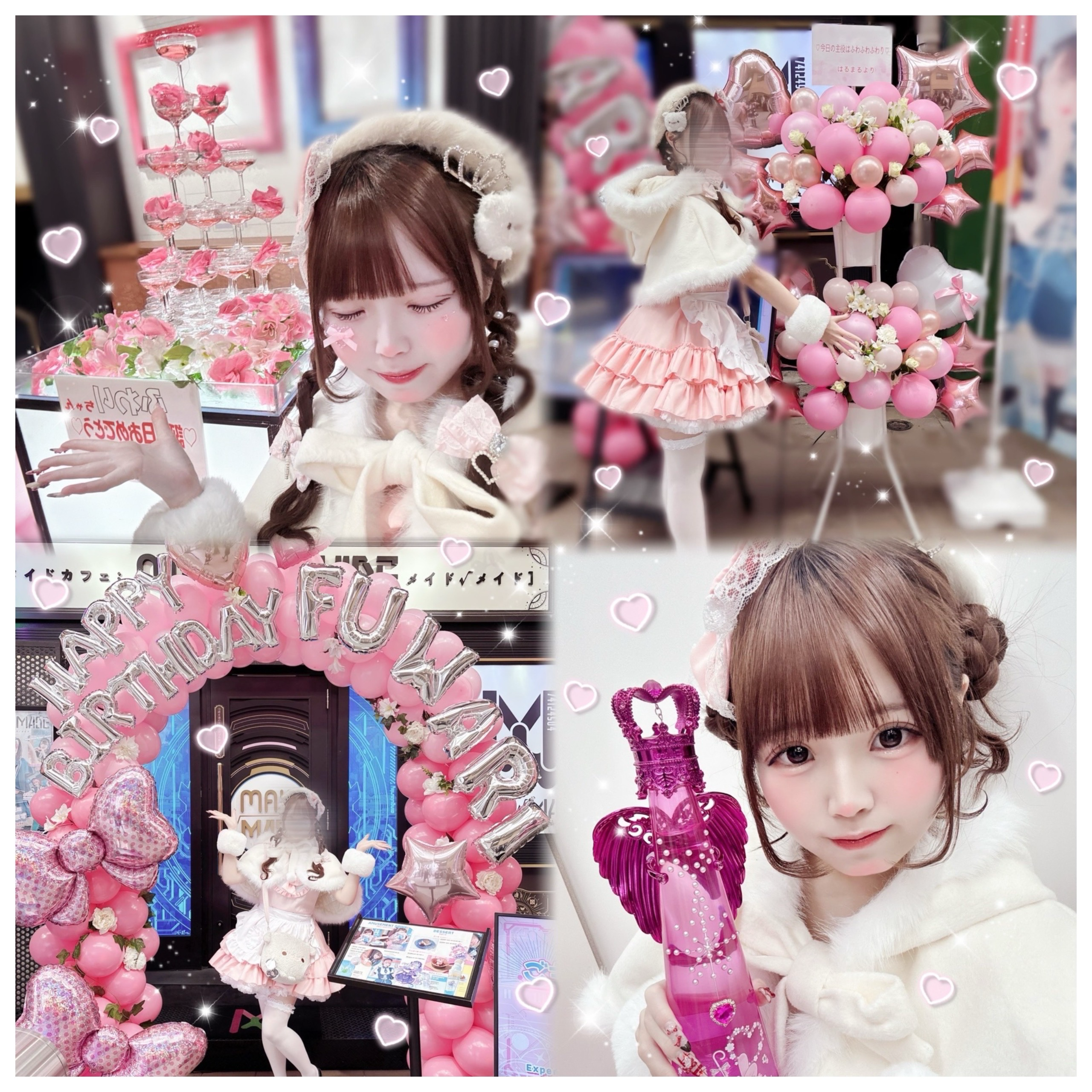♡ 𝟙𝟘 予約物販のお礼✉️🫂💘♡