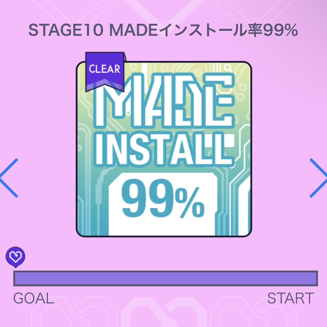 #３４ ありがとう𓂃◌𓈒𓐍𓈒