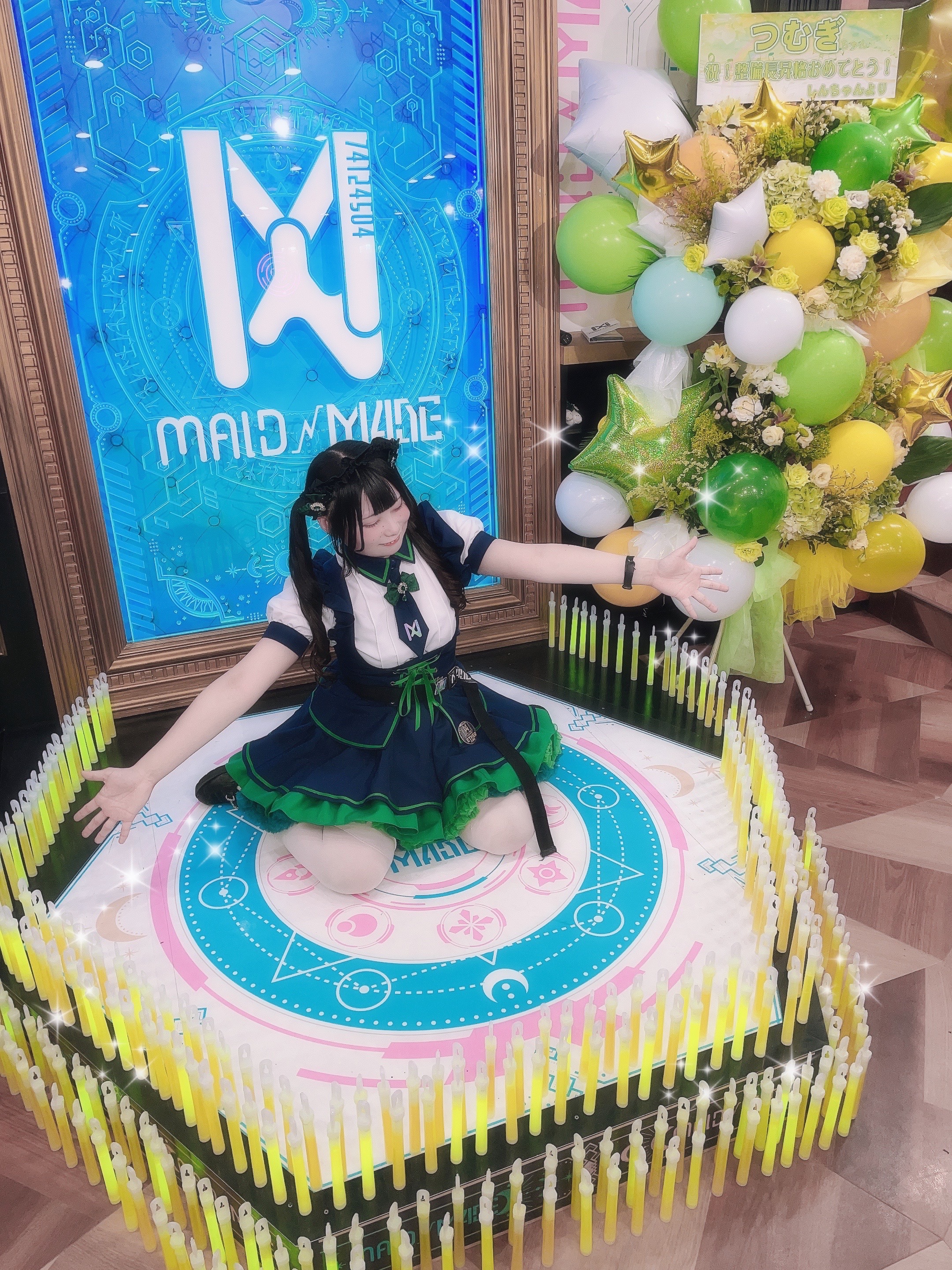 104 ⌒‎ 𖤐⋆My Precious place