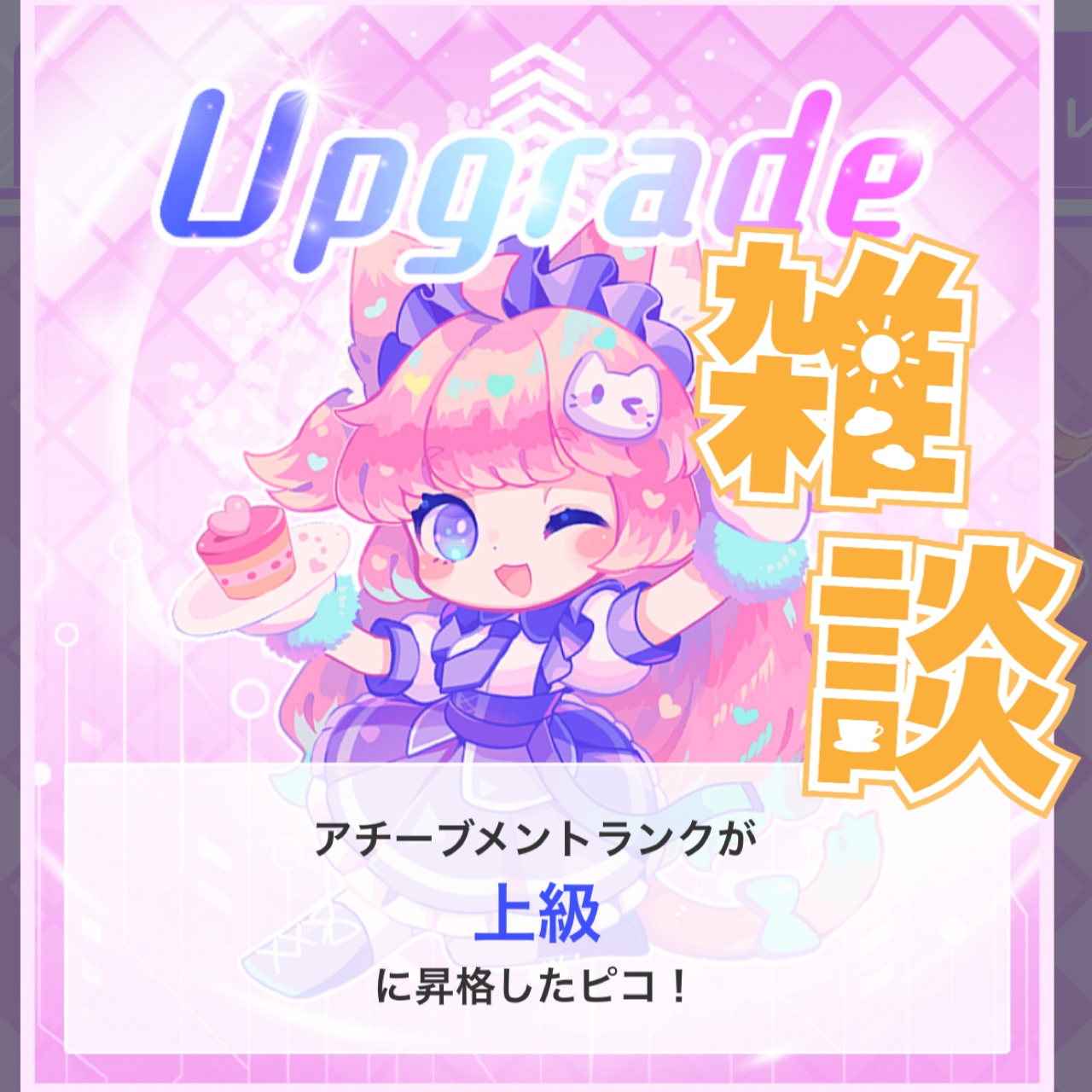 253🌻胸を燃やす火は誰にも消せはしない(歌詞)🌻