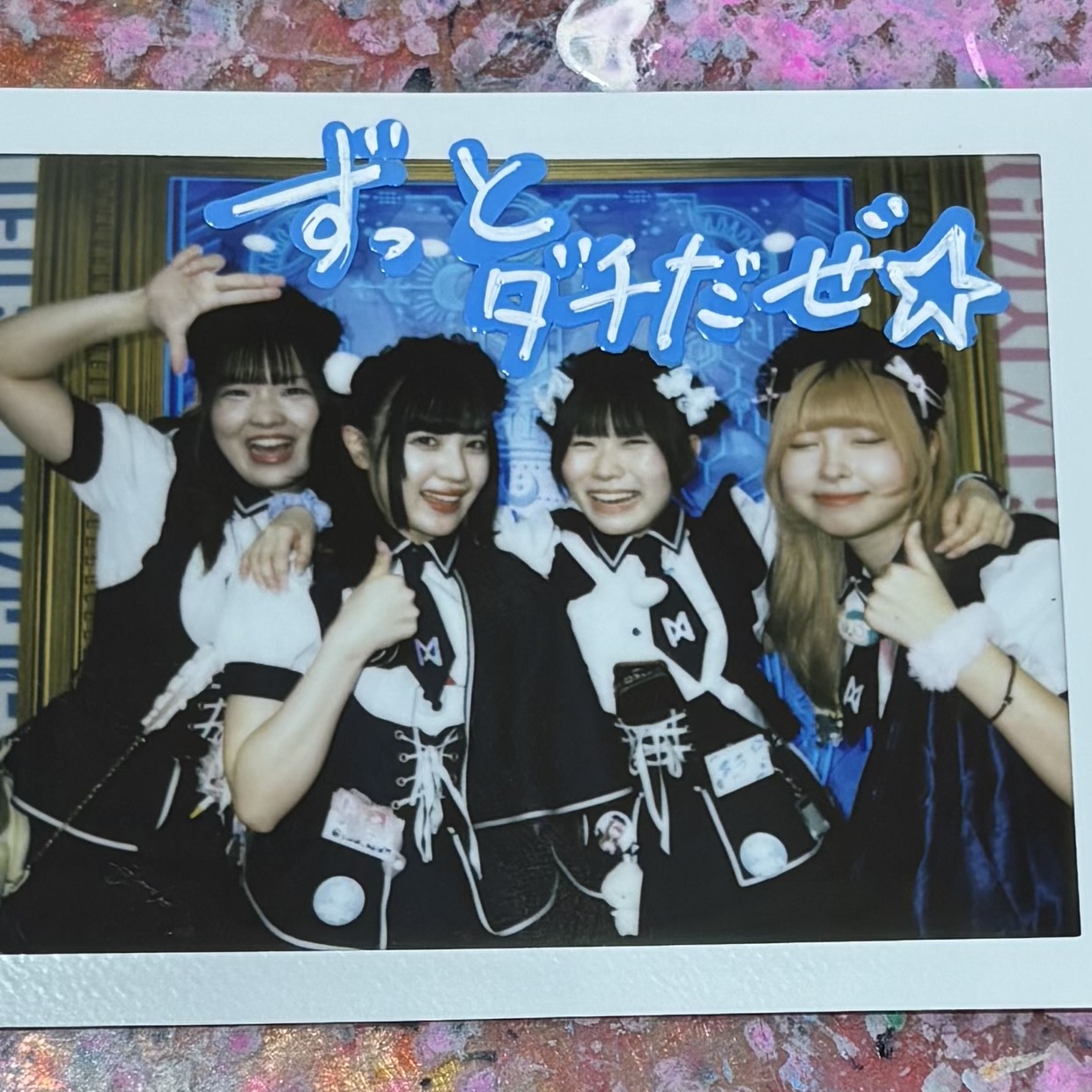 #9 ついにあしたー！！