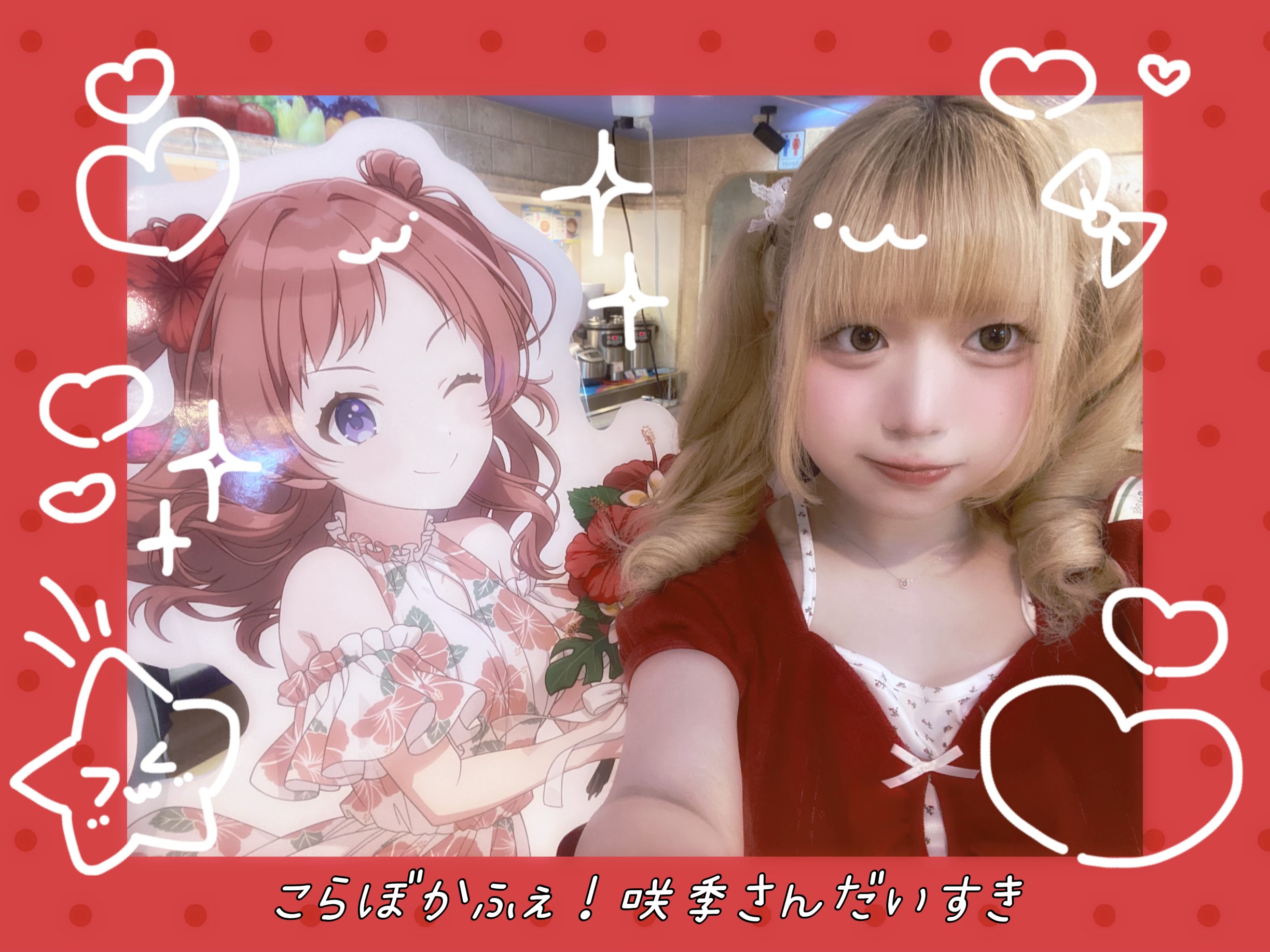 しゃしん。たのしい。