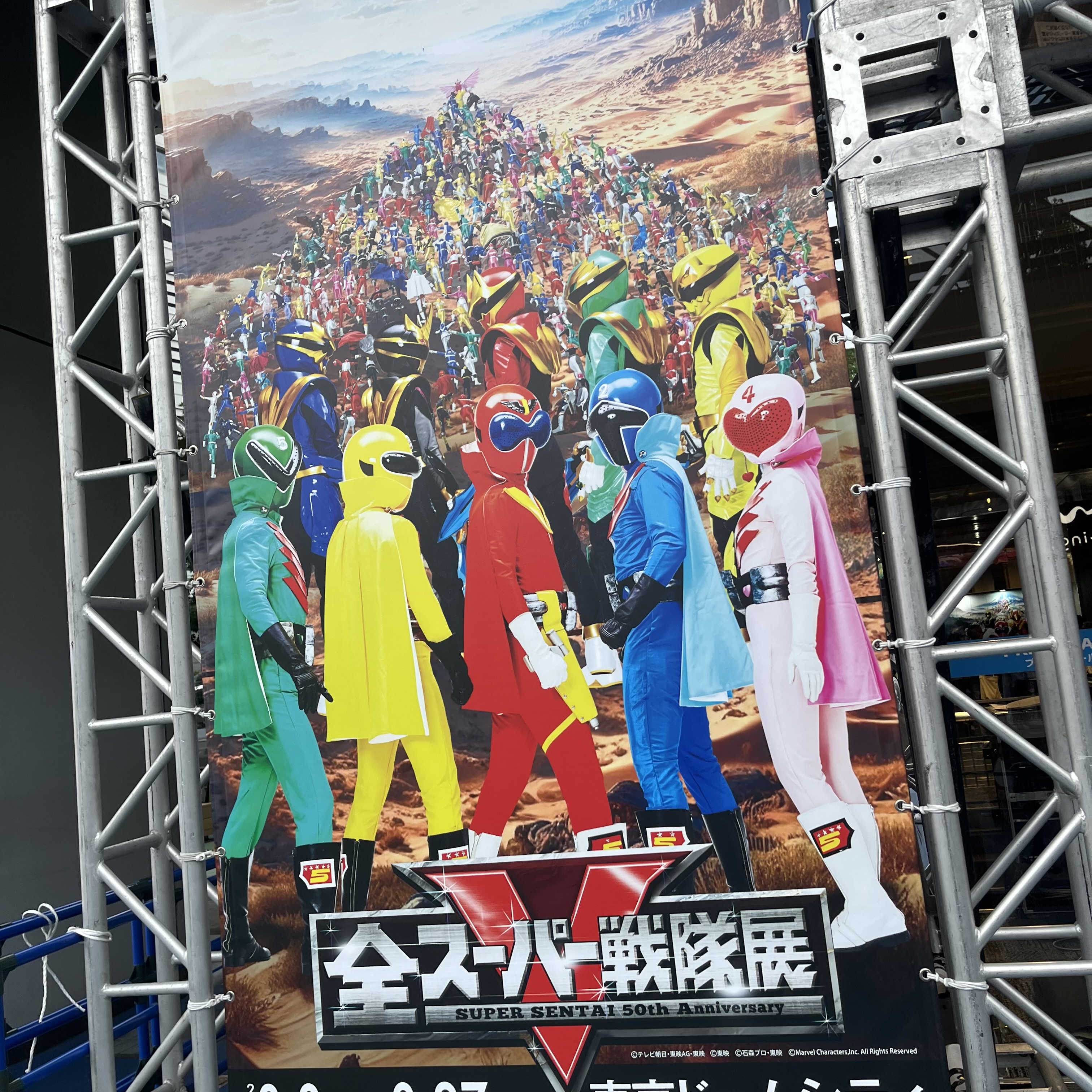 爆語り🛞🚨