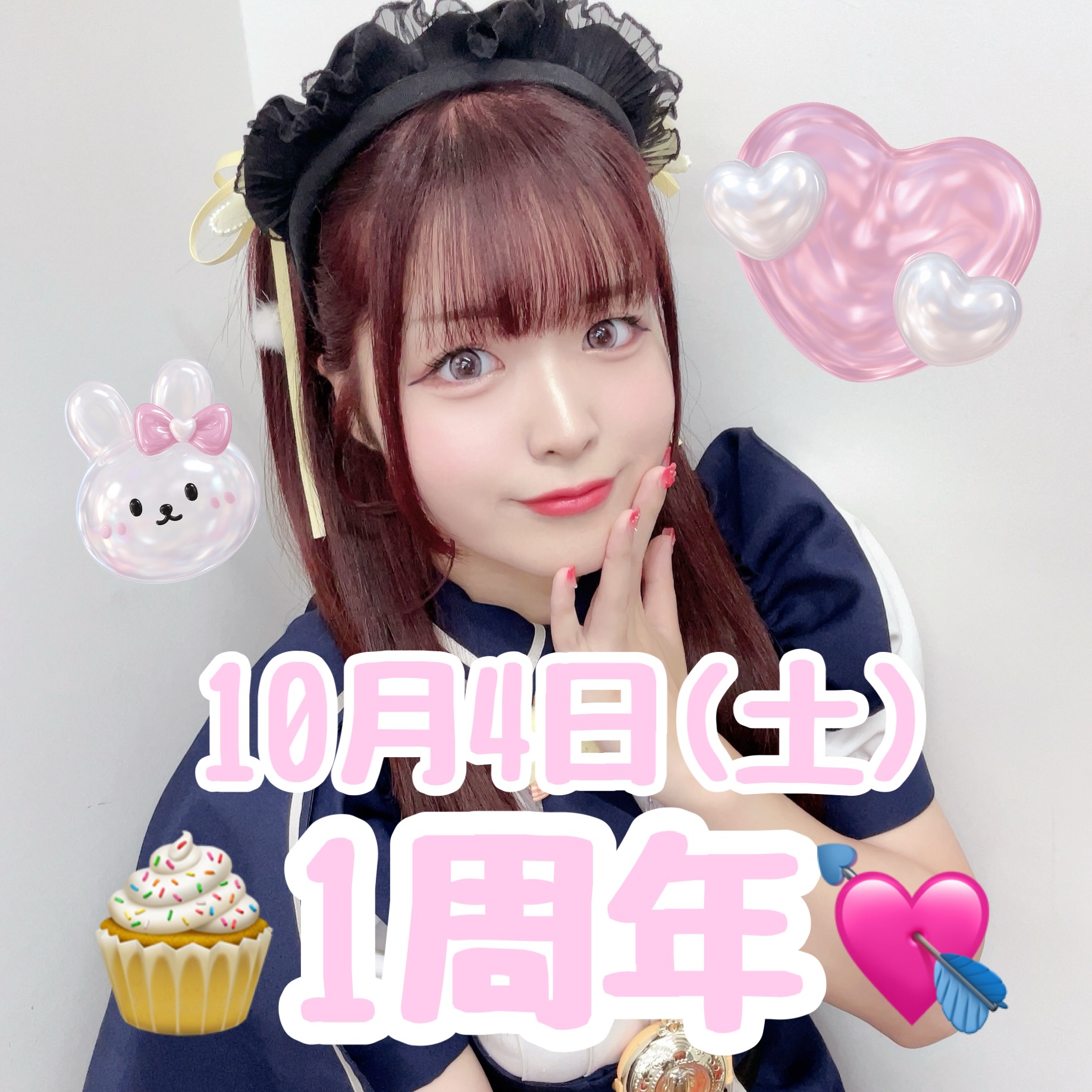 招待状💌𓂃𓈒𓂂𓏸