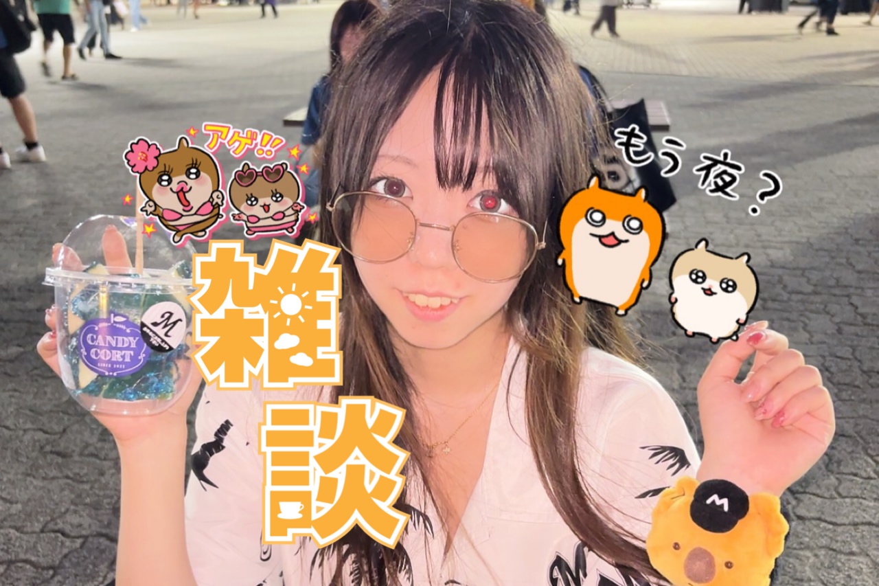 264🌻私の人生のスパイスはあなた