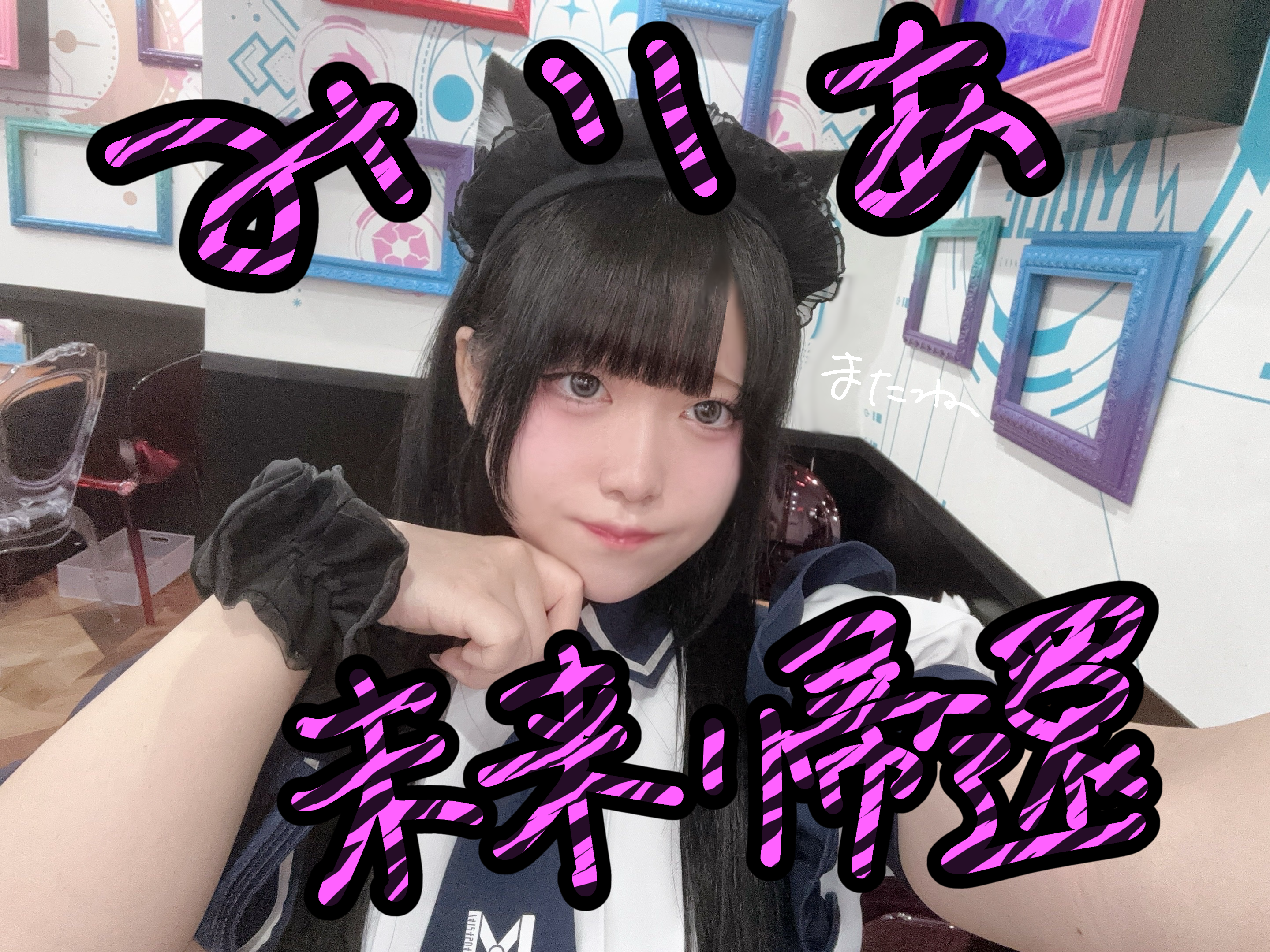 みりあの自語りぶろぐ♡♡