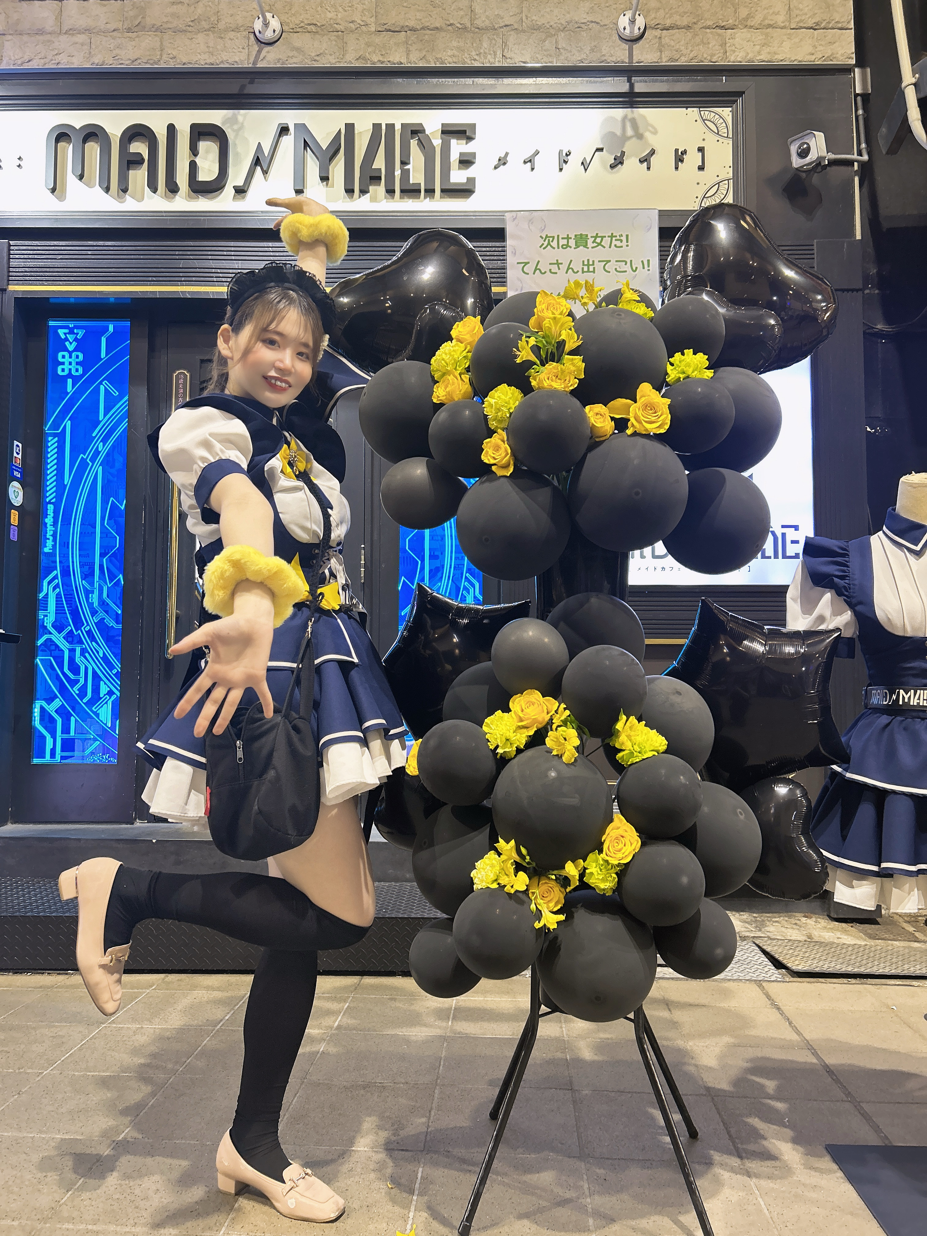 お花のお礼🖤💛💚〜2025.10.11～