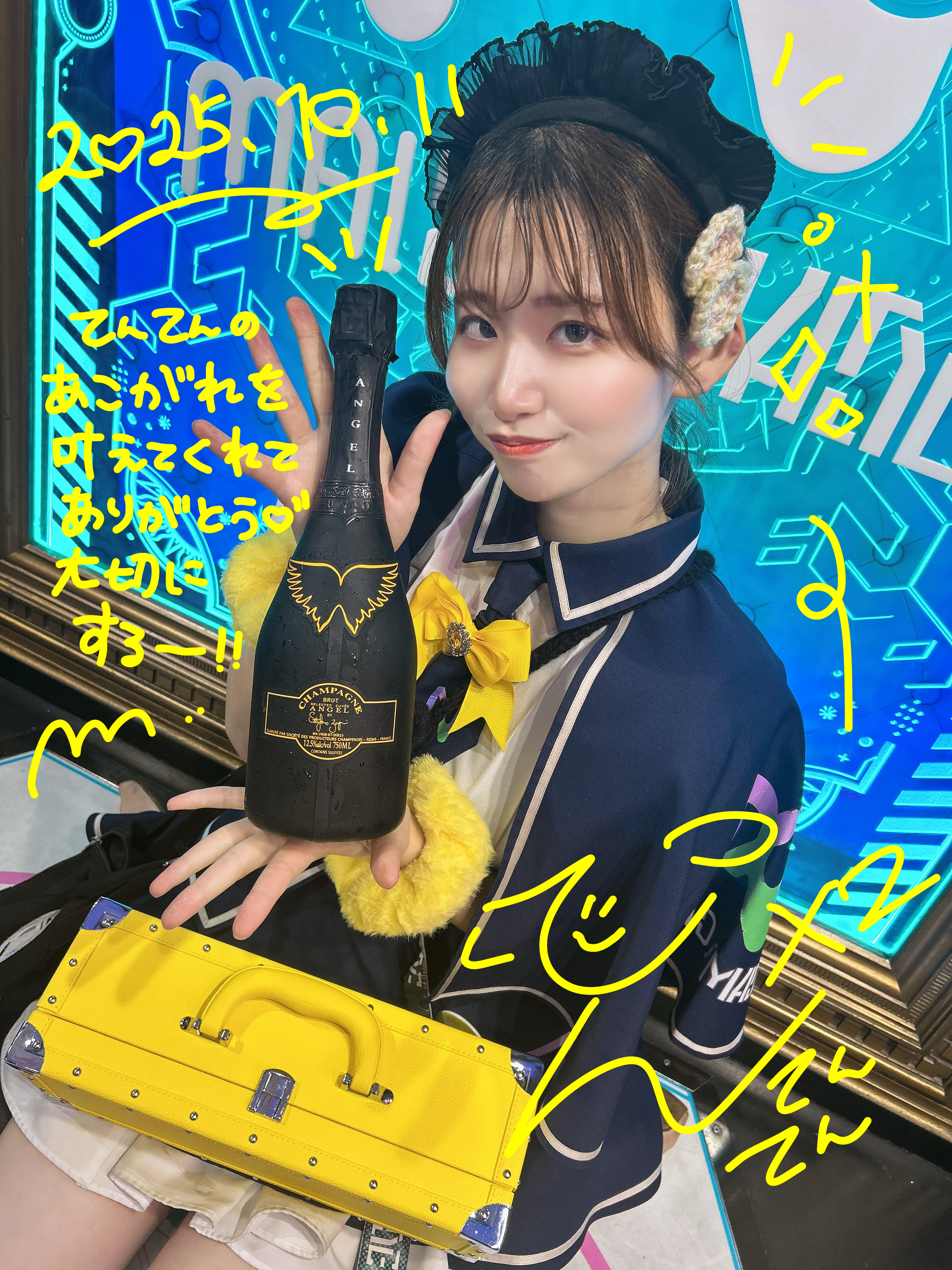 エンジェルのお礼🪽💛〜2025.10.11～