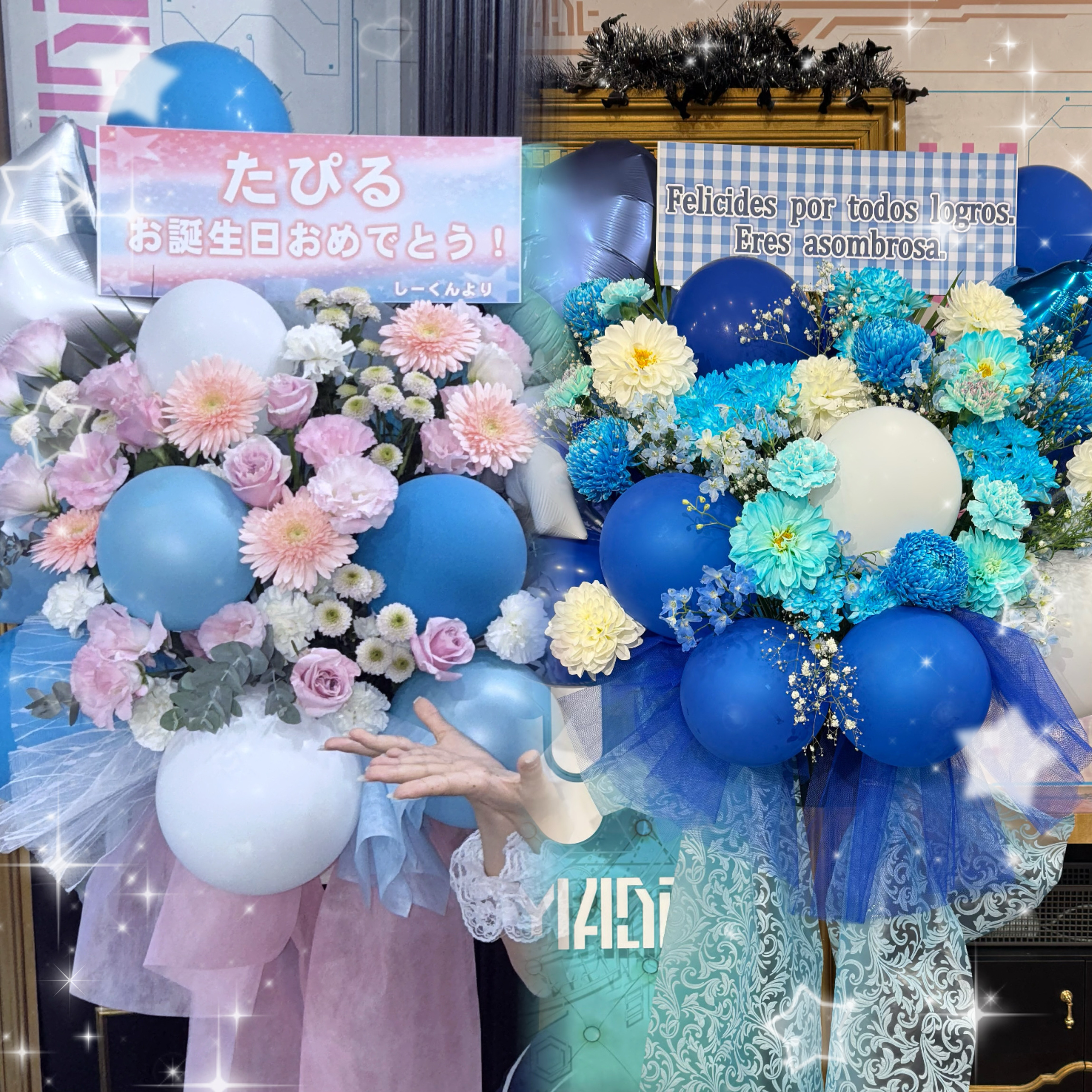 お花のお礼‪(⸝⸝› з ‹⸝⸝)‬♡