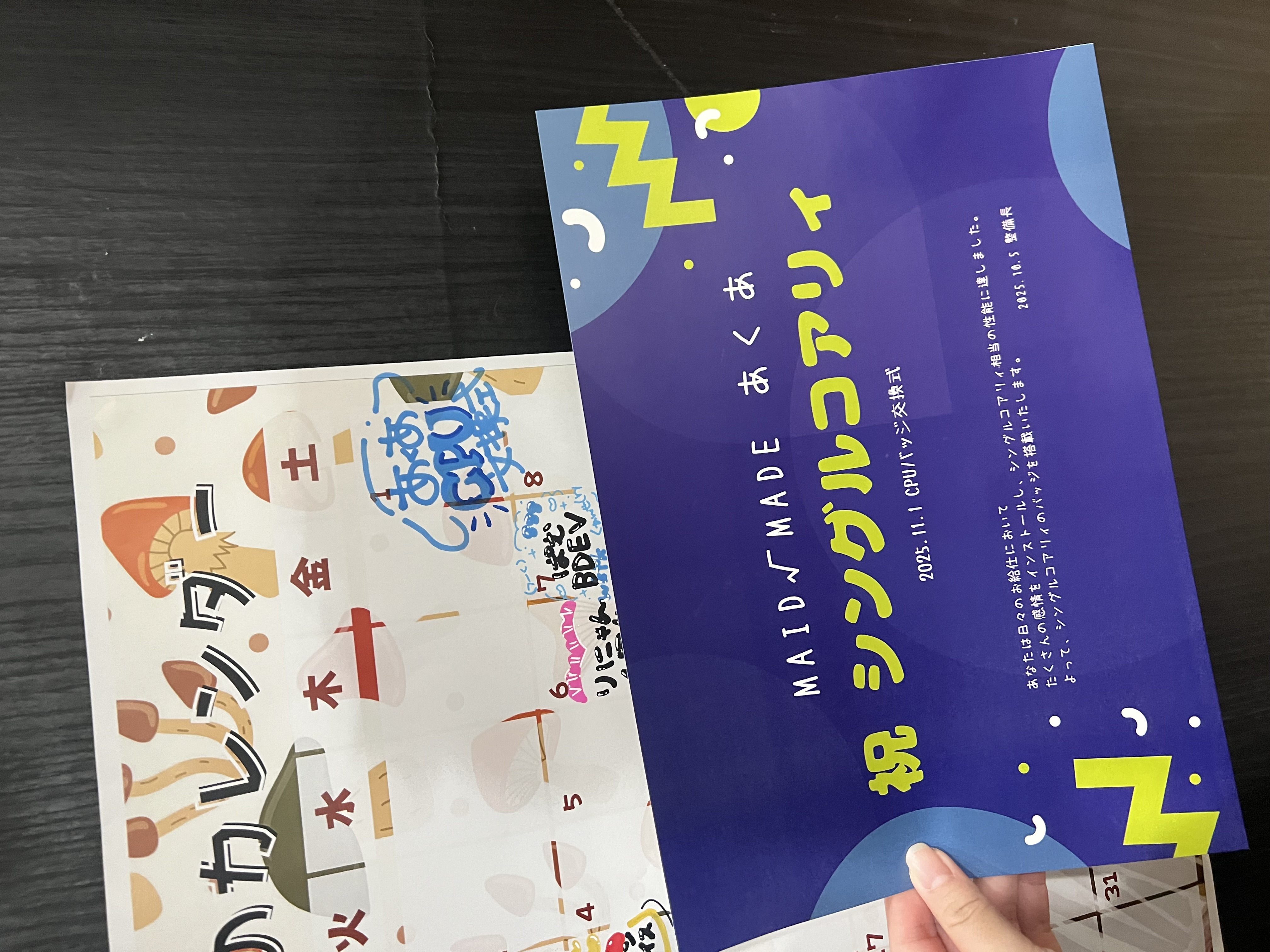 シングルになったよ໒꒱· ﾟ