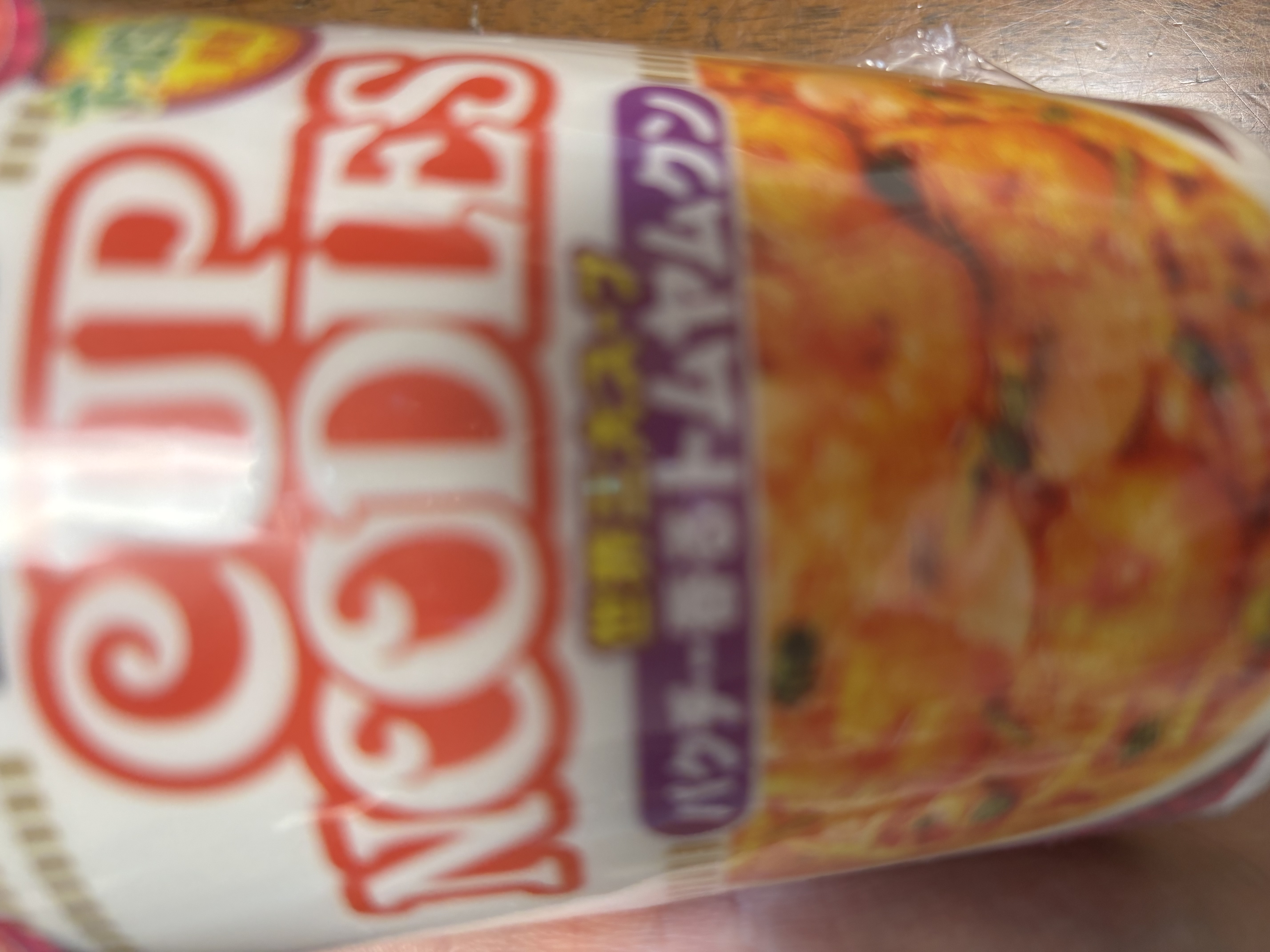 愛の意味とその価値を僕は考えたけど、答えが見つからなくてただ歩くしかなかった。