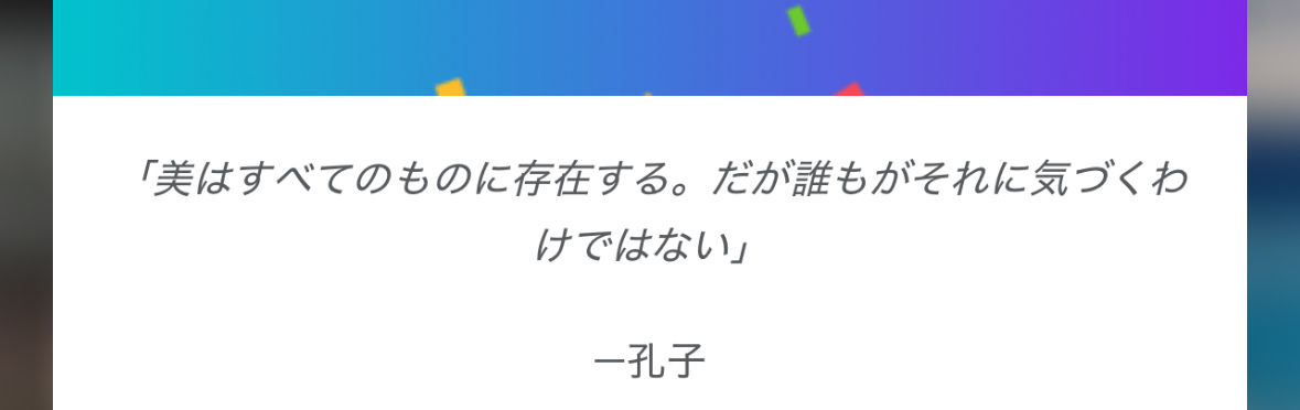 275🌻イベントごとにサインが違う件について