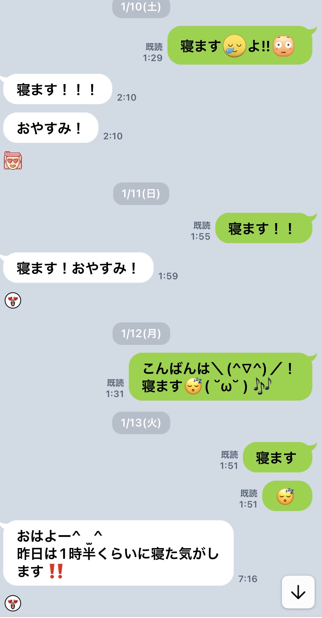 明るい未来　持ってきて幸せだって笑おう♪