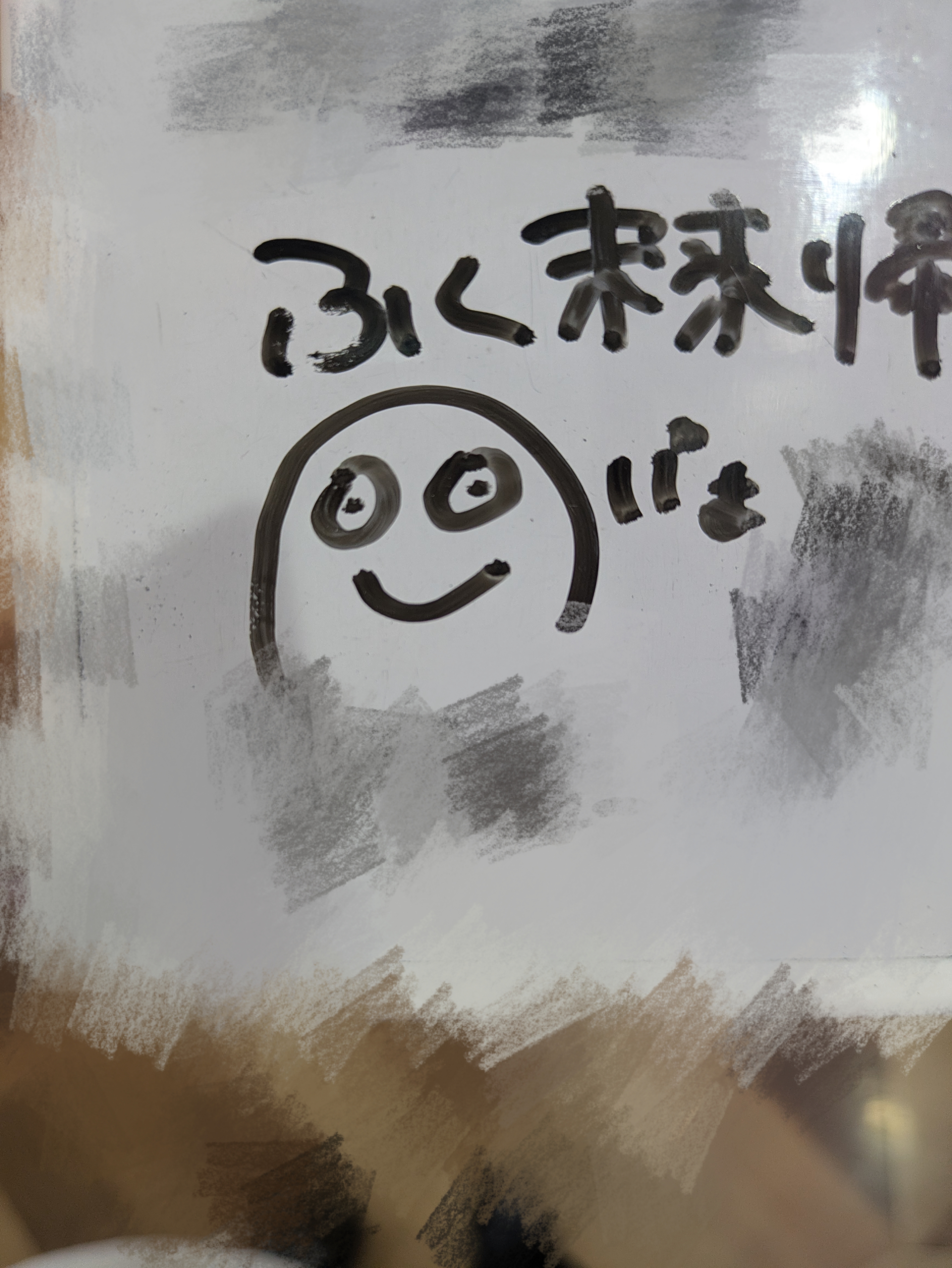 未来帰還した^^