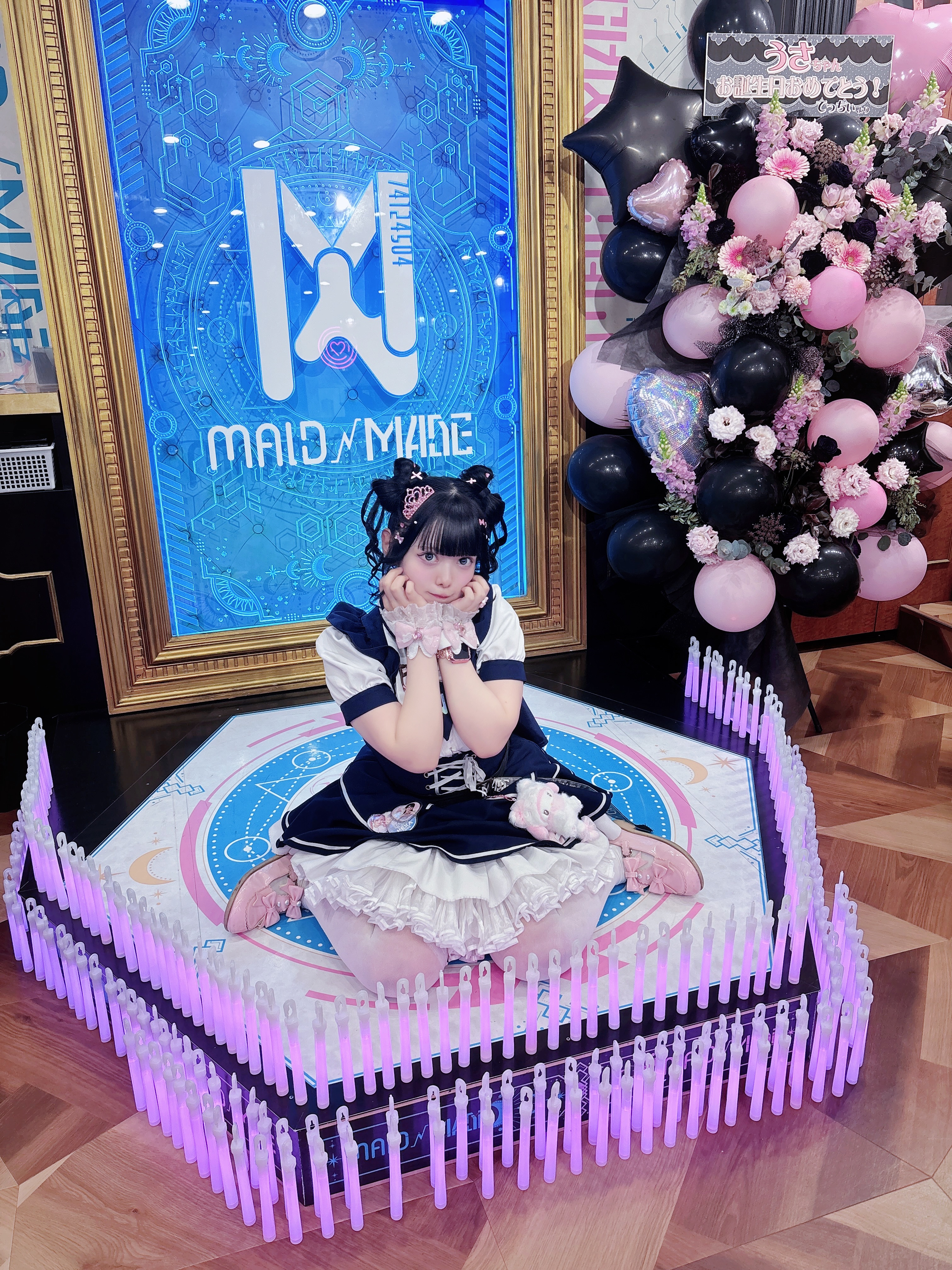 うさBDお給仕🎂👶🏻🎀