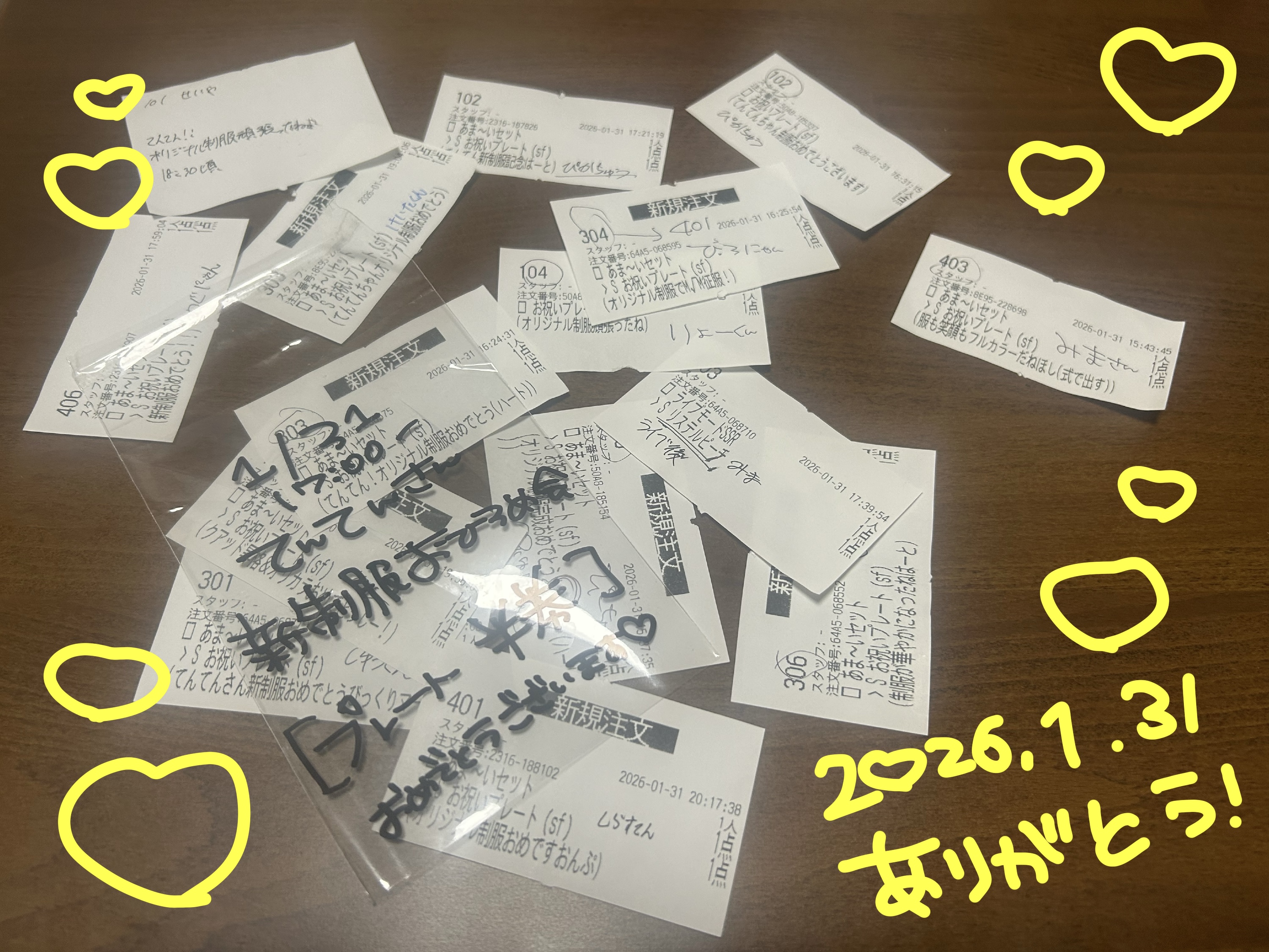 〜2026.1.31〜プレート＆ぽんのお礼💌