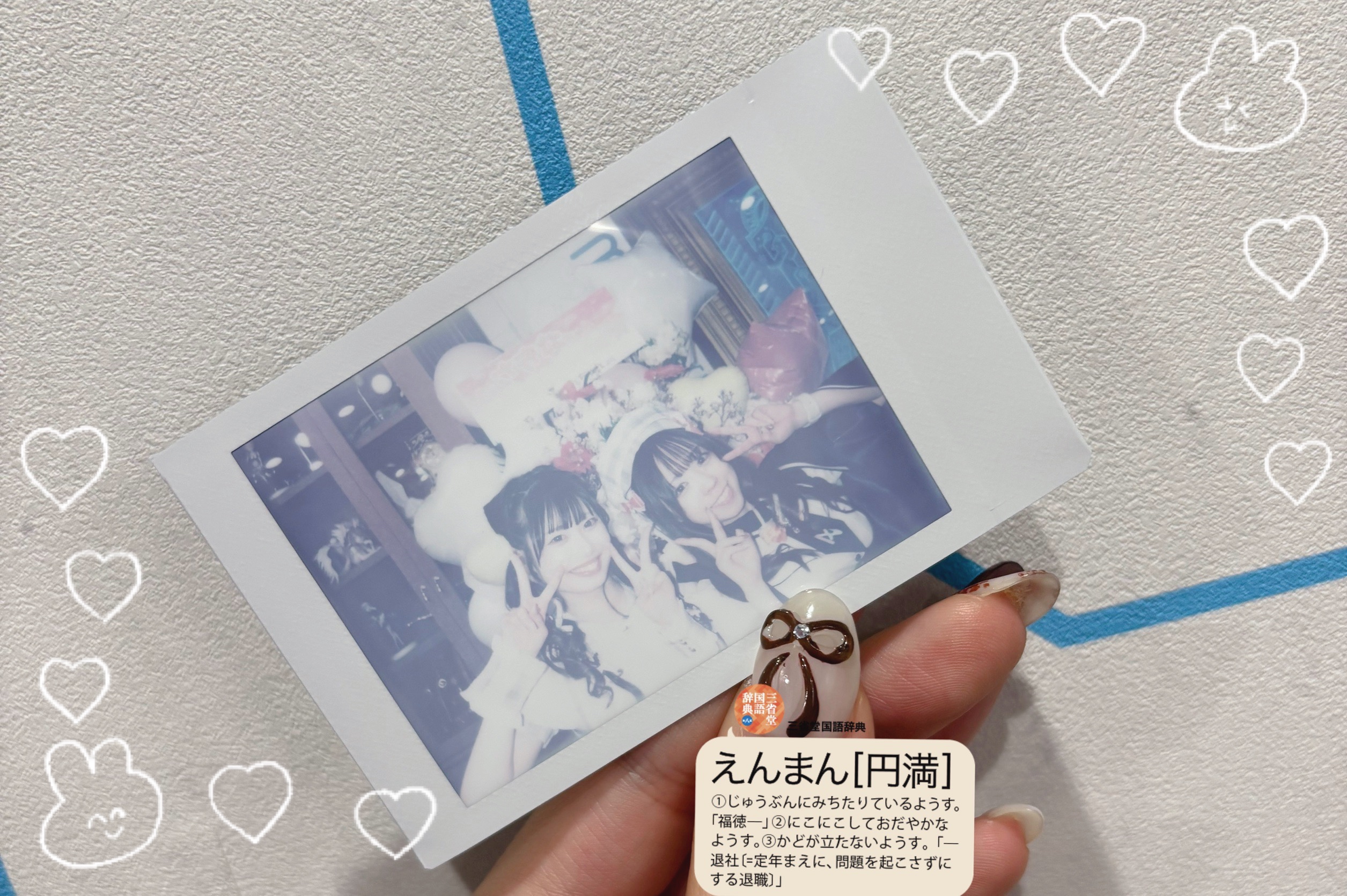 290🌻 す‐てき【素敵／素的】 デジタル大辞泉 ［形動］［文］［ナリ］《「すばらしい」の「す」に、接尾語「てき」の付いたものという。「素敵」「素的」は当て字》１ 自分の気持ちに合っていて、