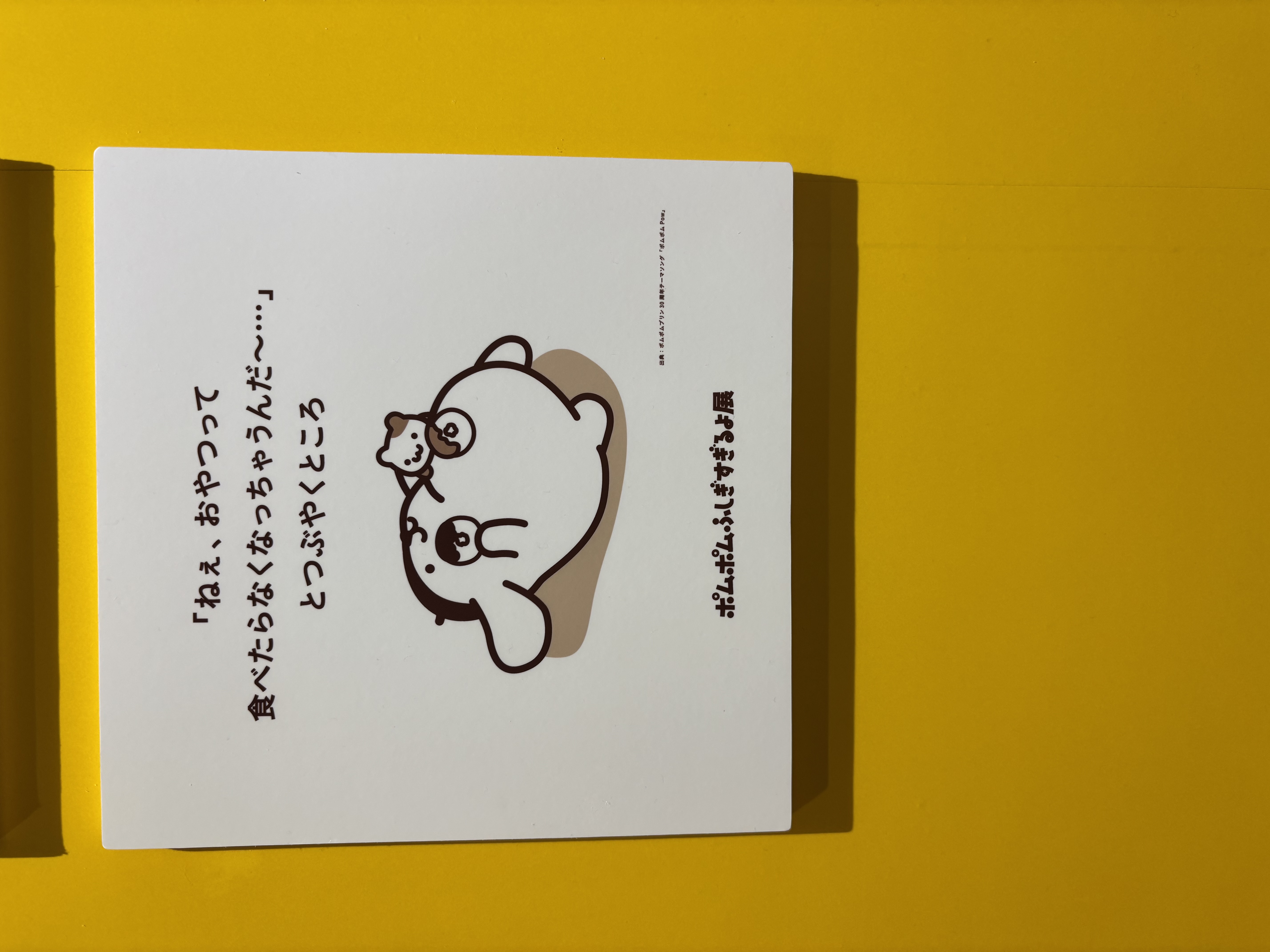 一日にふたつ新着ブログを書いて人間をビビらせよう𝐁𝐥𝐨𝐠