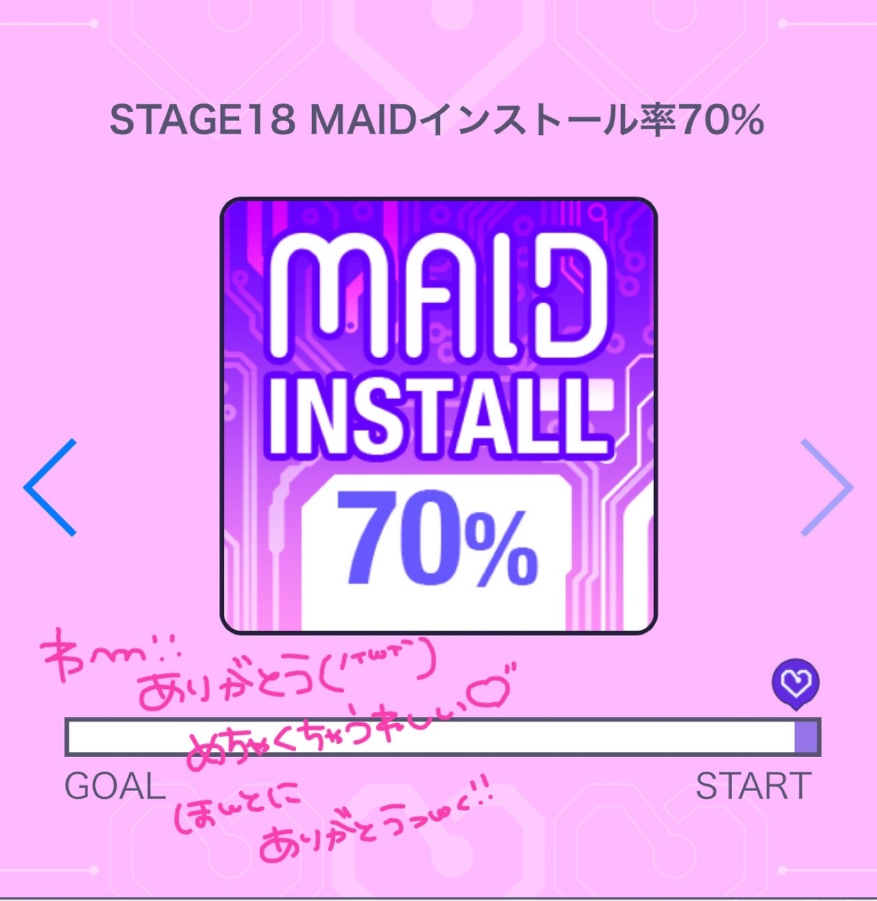 131⌒‎ 𖤐⋆70%