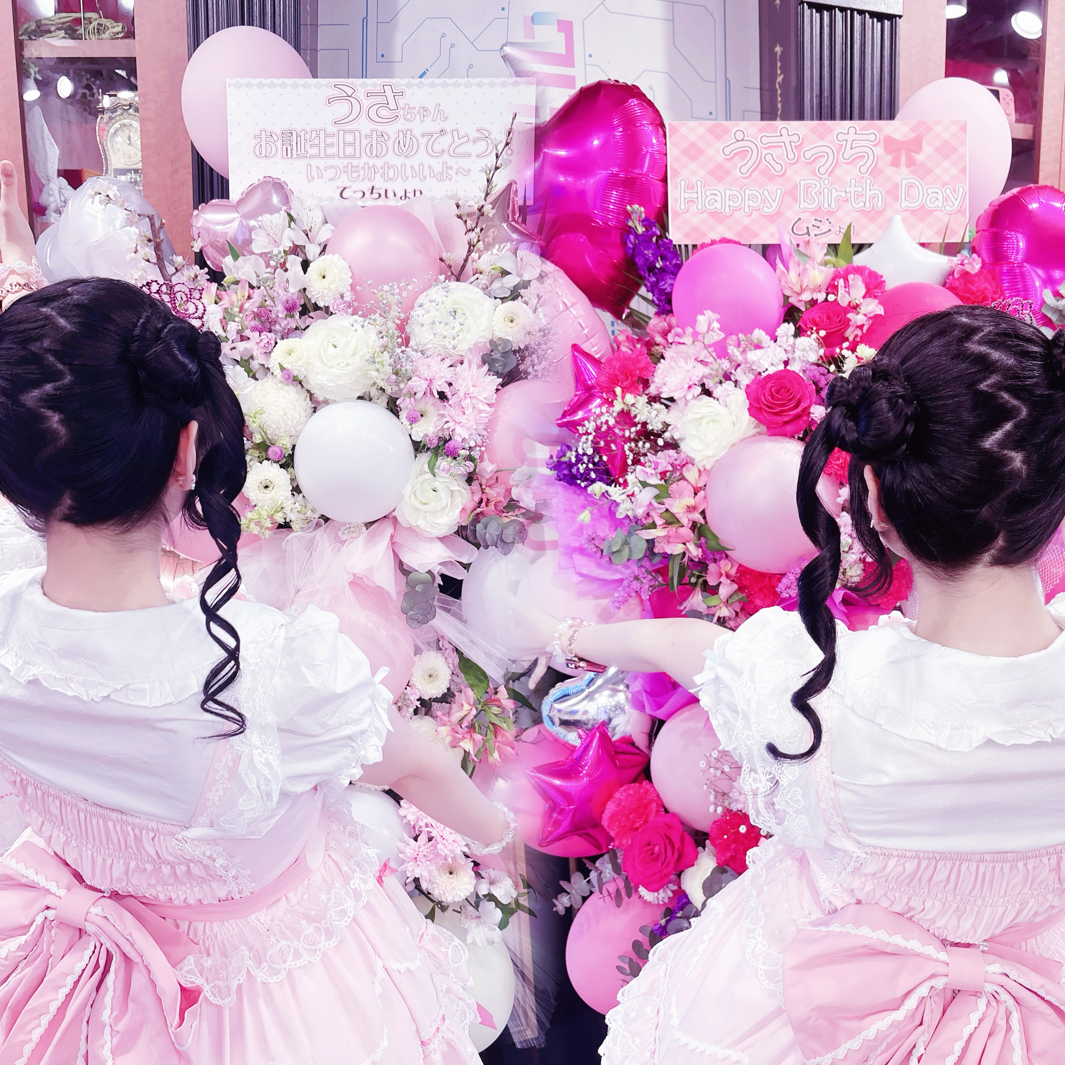 ‪‪❤︎‬🎀⋆⑅.♥どう考えても、君ってうさのこと好きじゃん♡