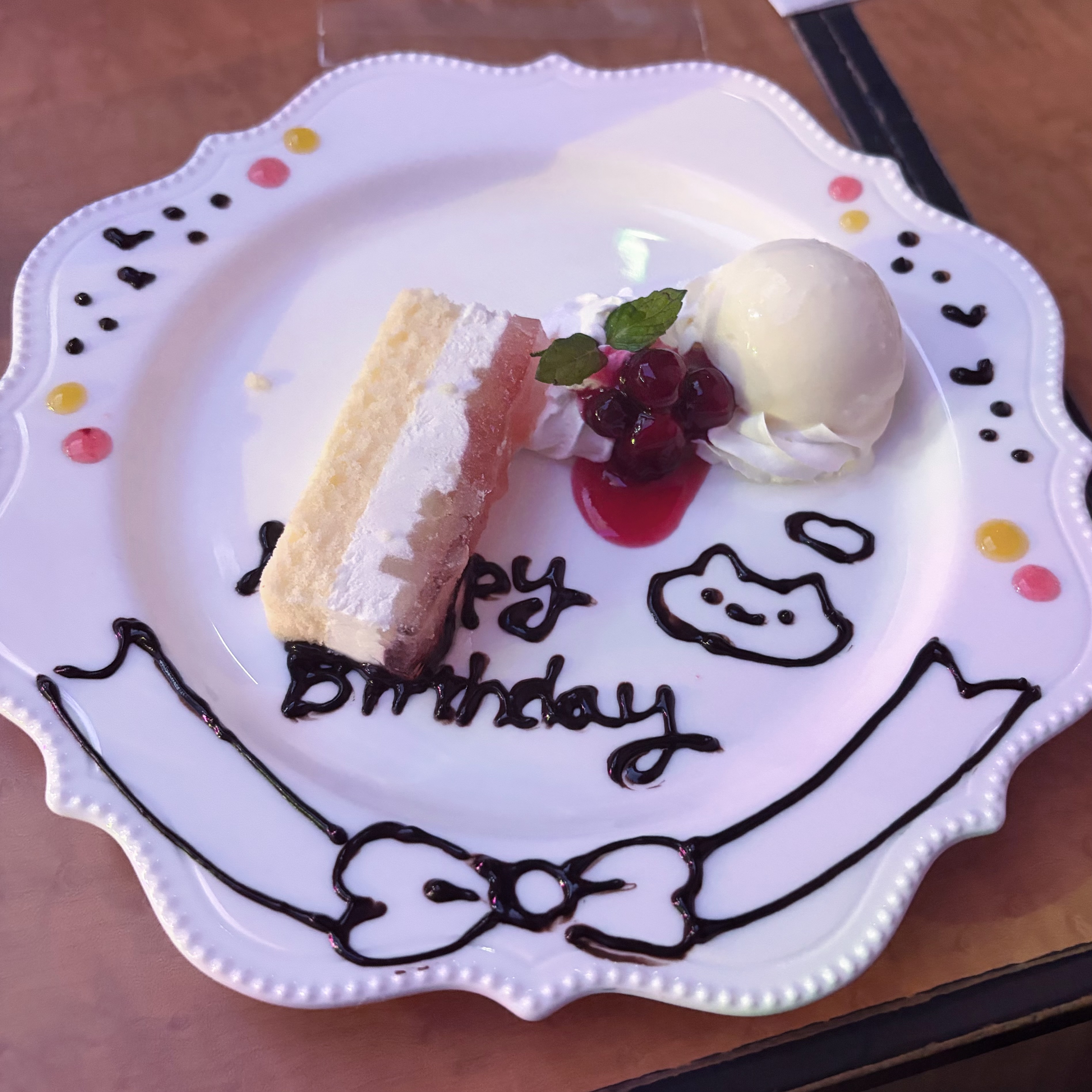 見つけてくれてありがとう