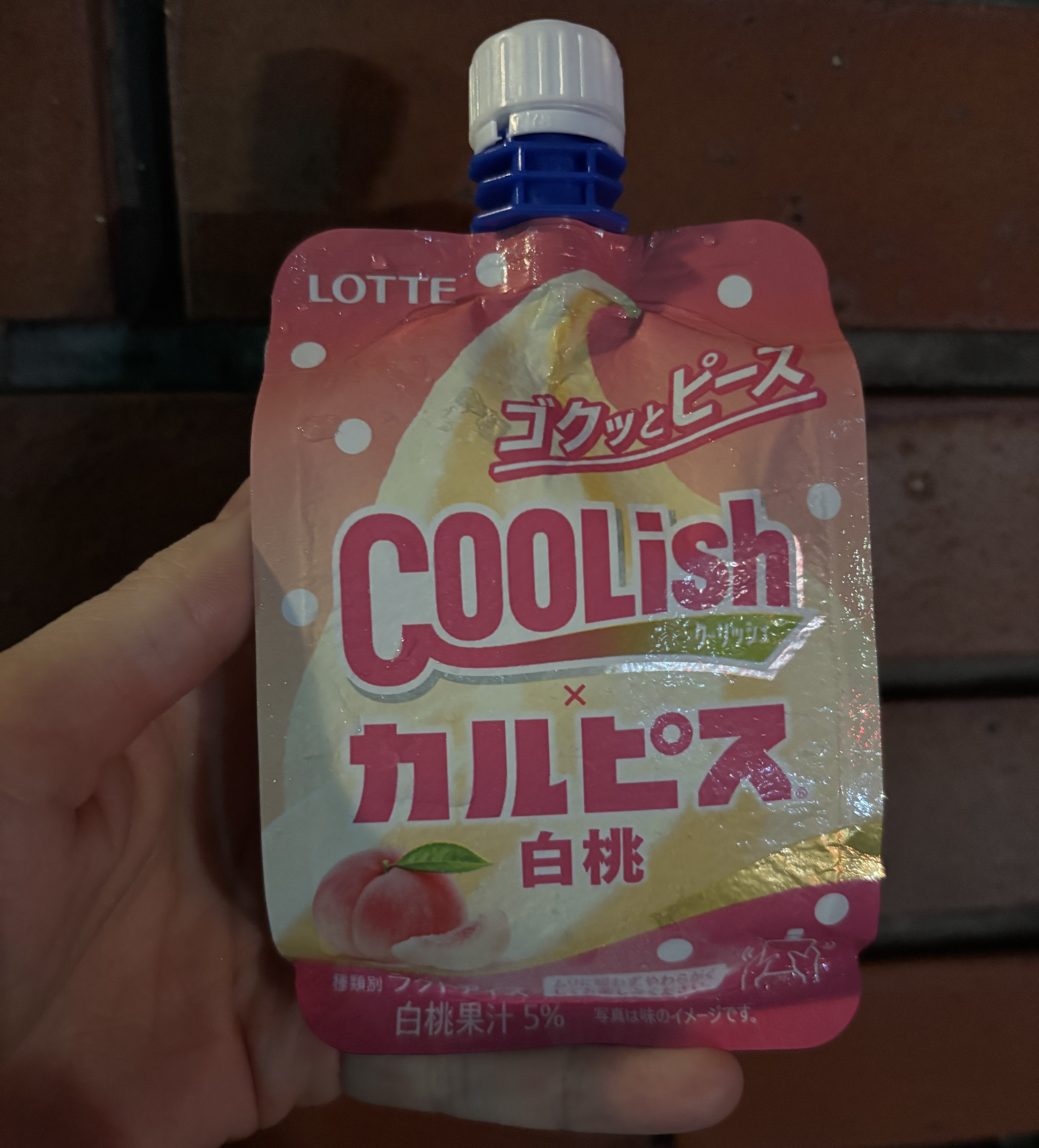 クーリッシュの白桃味美味しいbot