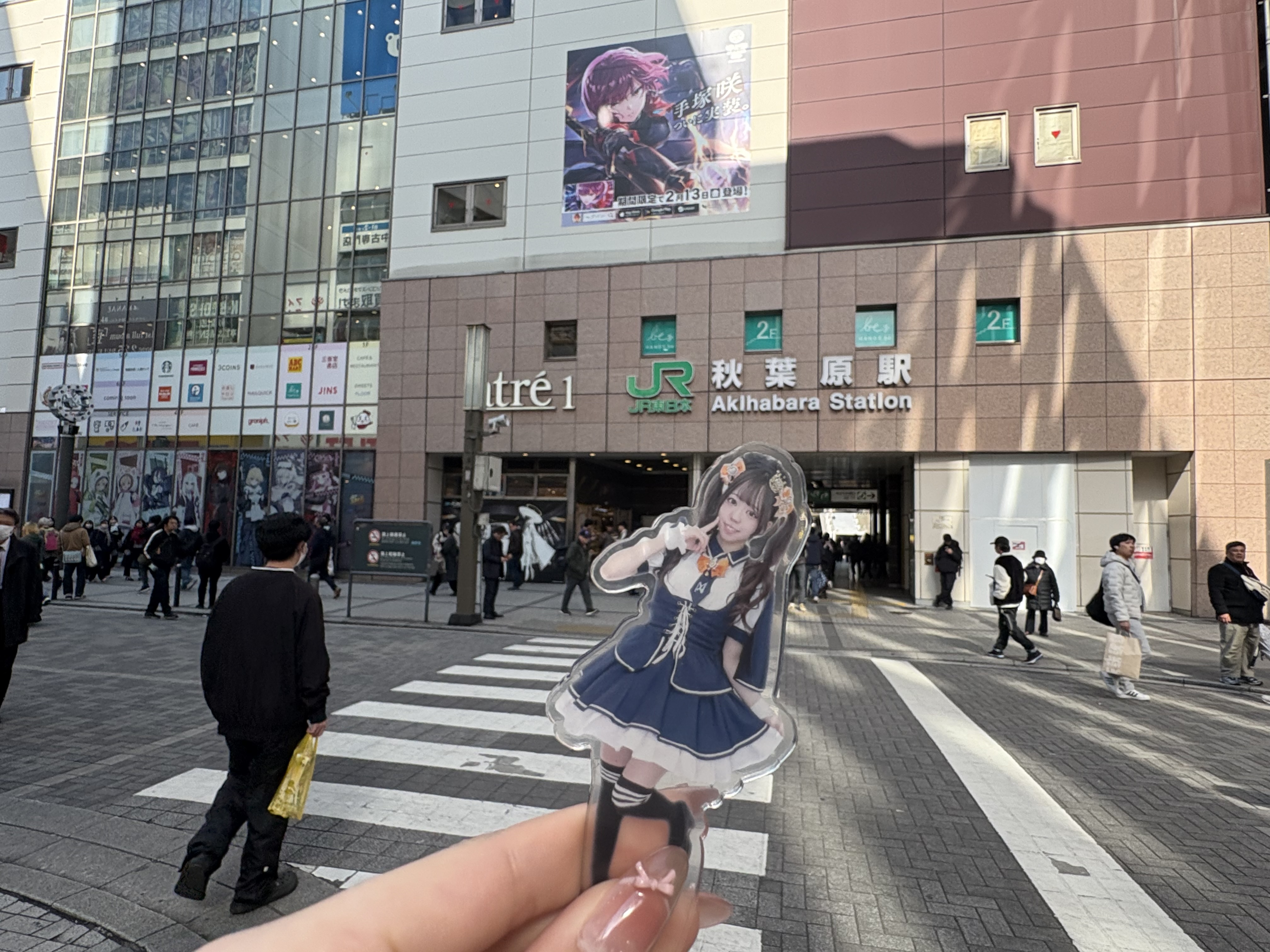 ⭐️ワクワク東京旅⭐️