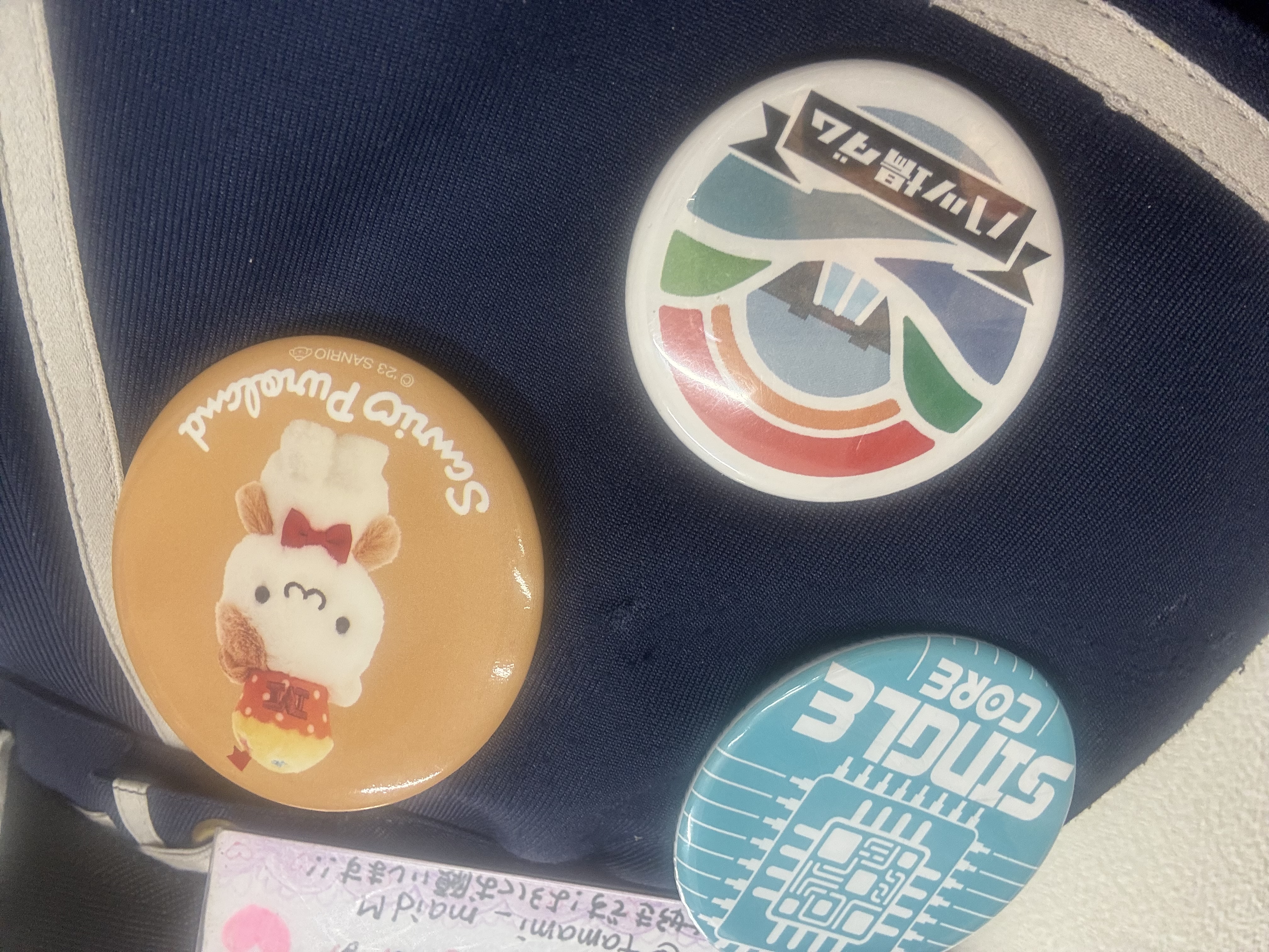 初出したまみ情報など