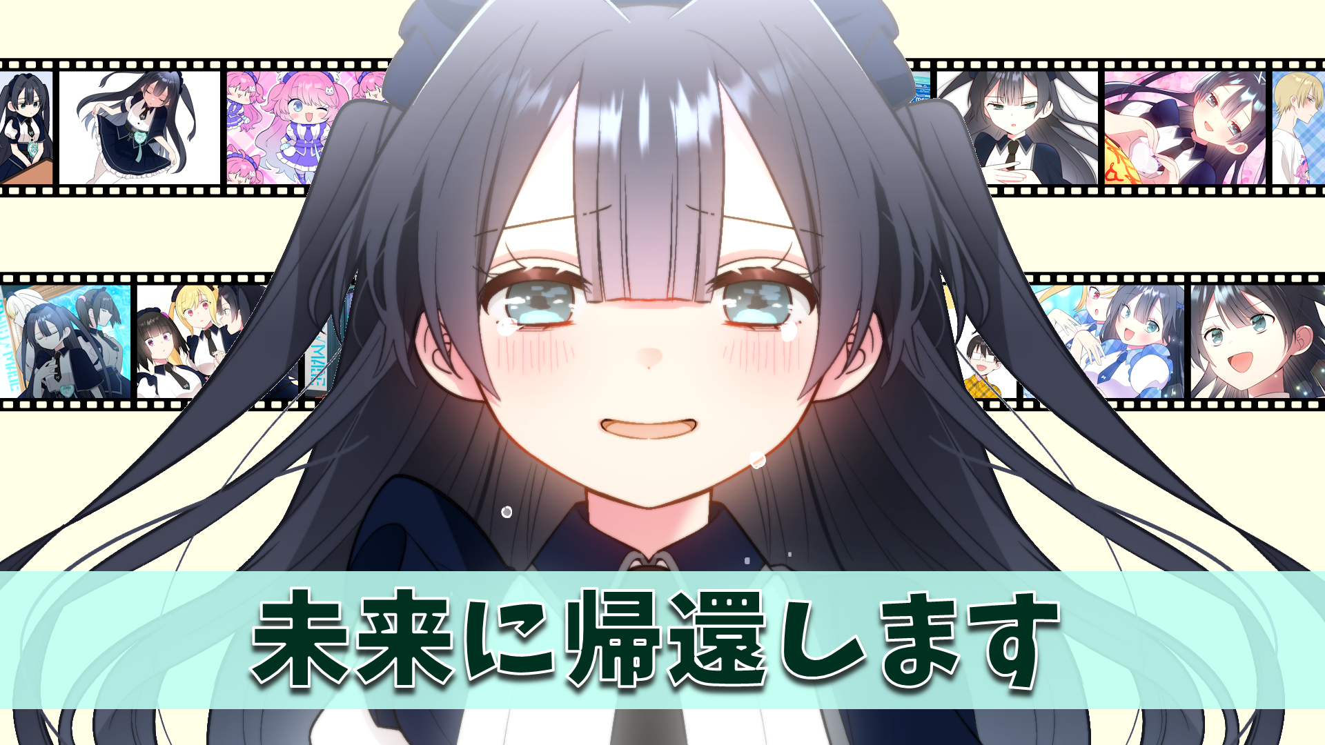 【第6話】人の心が宿ったメイドさん、みんなとの別れに涙する【ストーリー編】