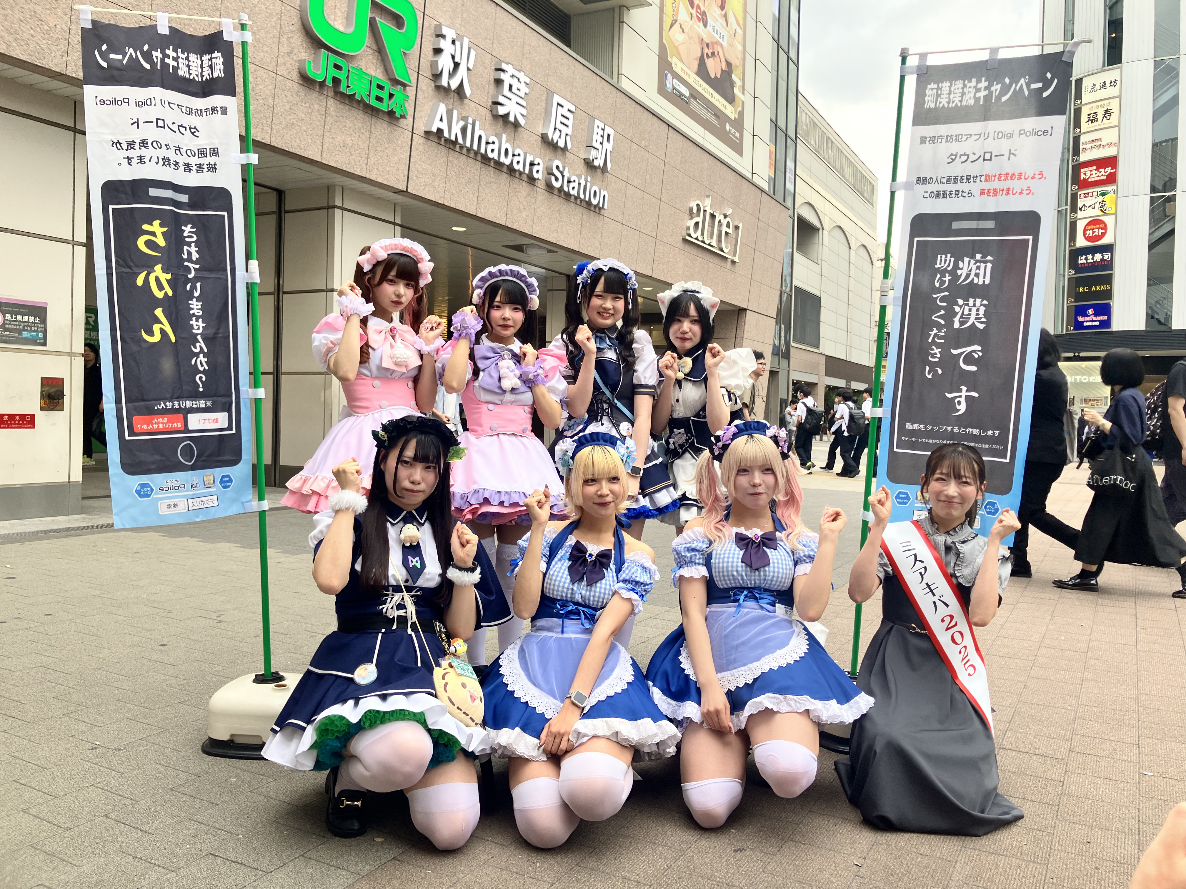 秋葉原駅前で行われた『痴漢撲滅キャンペーン』に、メイドメイド秋葉原駅前店のつむぎが参加しました。