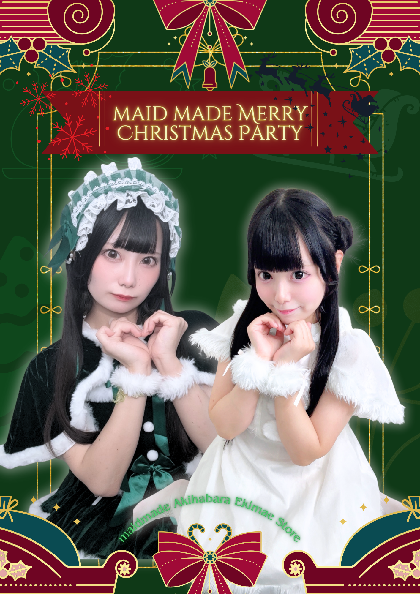 【2025.12.24.25】クリスマスミニイベントのお知らせ