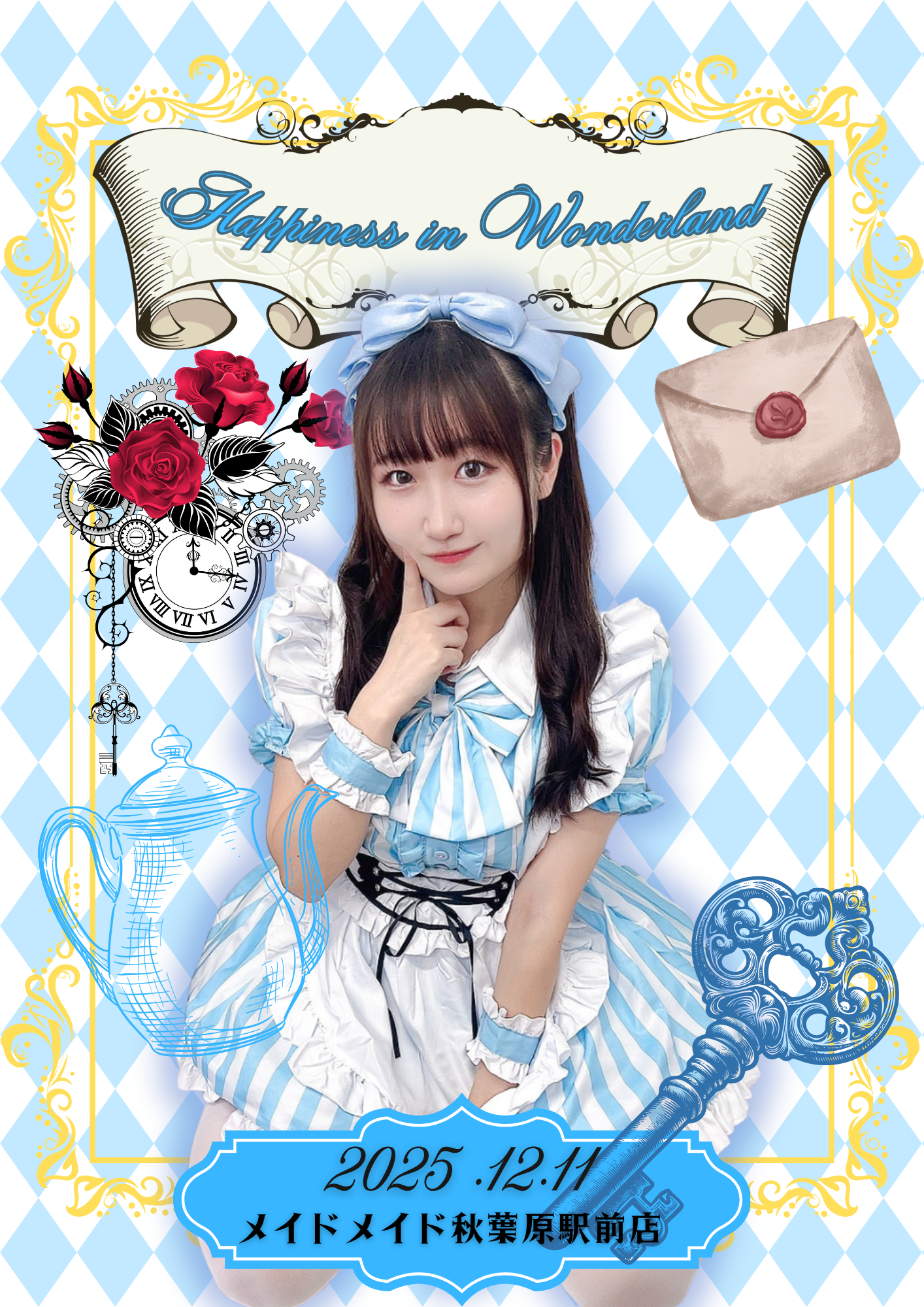 【2025.12.11】なな周年イベントのお知らせ