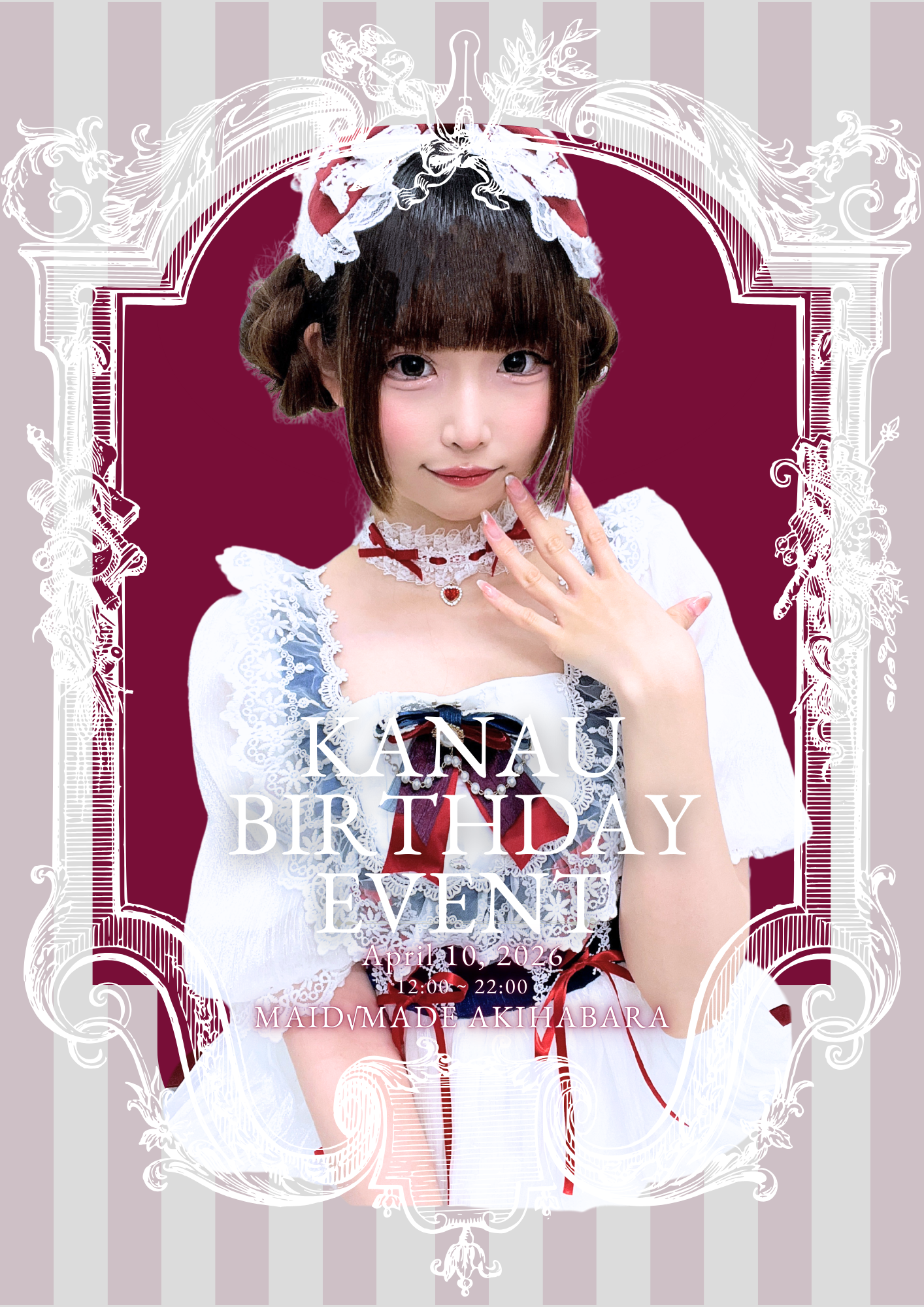 【2026.04.10】かなうBDイベント開催のお知らせ